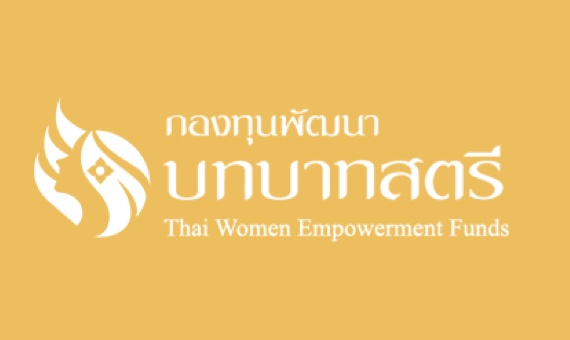 ปั่นเวียนเรียนรู้ “กิจกรรมรวมพลคนออมทรัพย์เพื่อการผลิต”