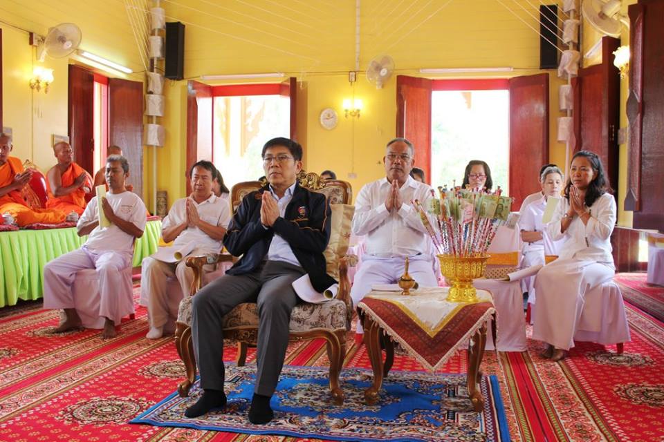 โครงการ “เสริมสร้างจริยธรรม พัฒนาคุณภาพชีวิตข้าราชการพัฒนาชุมชนจังหวัดสมุทรสงคราม”