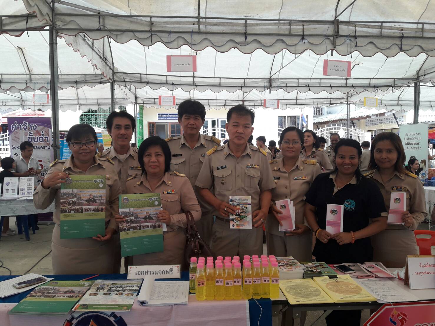 โครงการจังหวัดเคลื่อนที่บําบัดทุกขบํารุงสุขสรางรอยยิ้มใหประชาชน อำเภอบางคนที