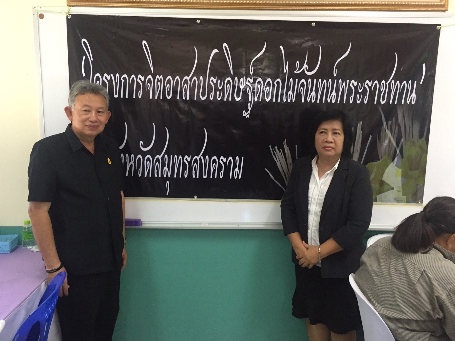 โครงการจิตอาสาประดิษฐ์ดอกไม้จันทน์พระราชทาน