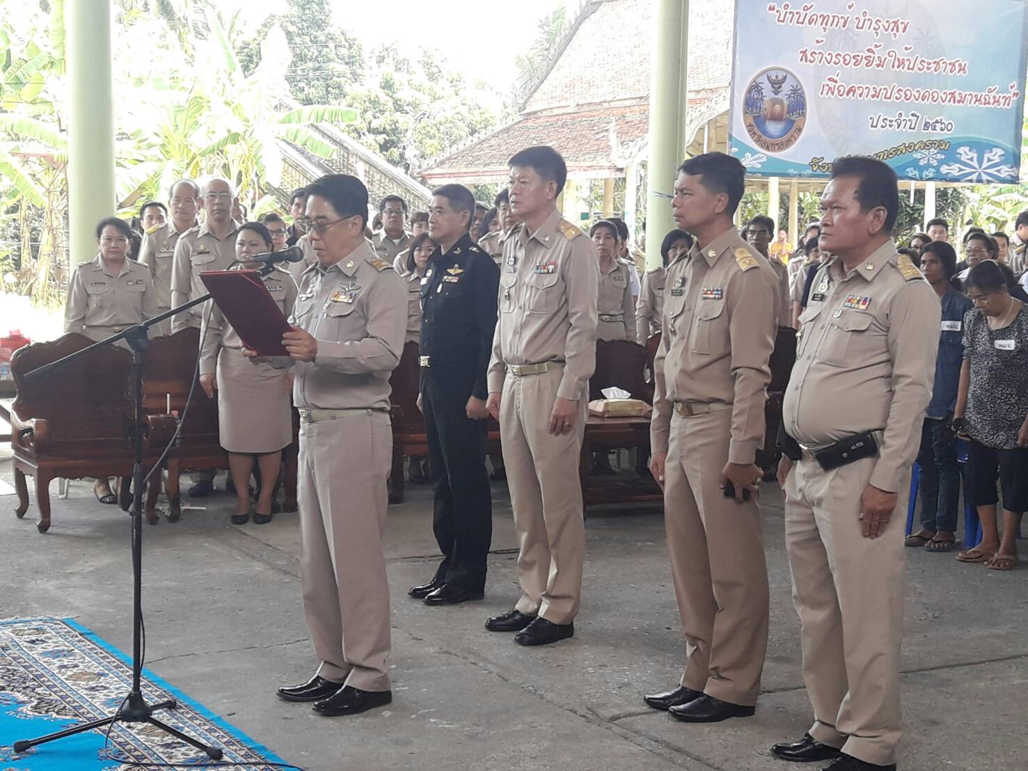 โครงการจังหวัดเคลื่อนที่บําบัดทุกขบํารุงสุขสรางรอยยิ้มใหประชาชน อำเภอบางคนที