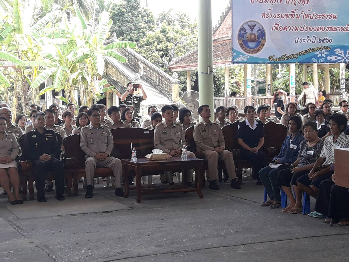 โครงการจังหวัดเคลื่อนที่บําบัดทุกขบํารุงสุขสรางรอยยิ้มใหประชาชน อำเภอบางคนที