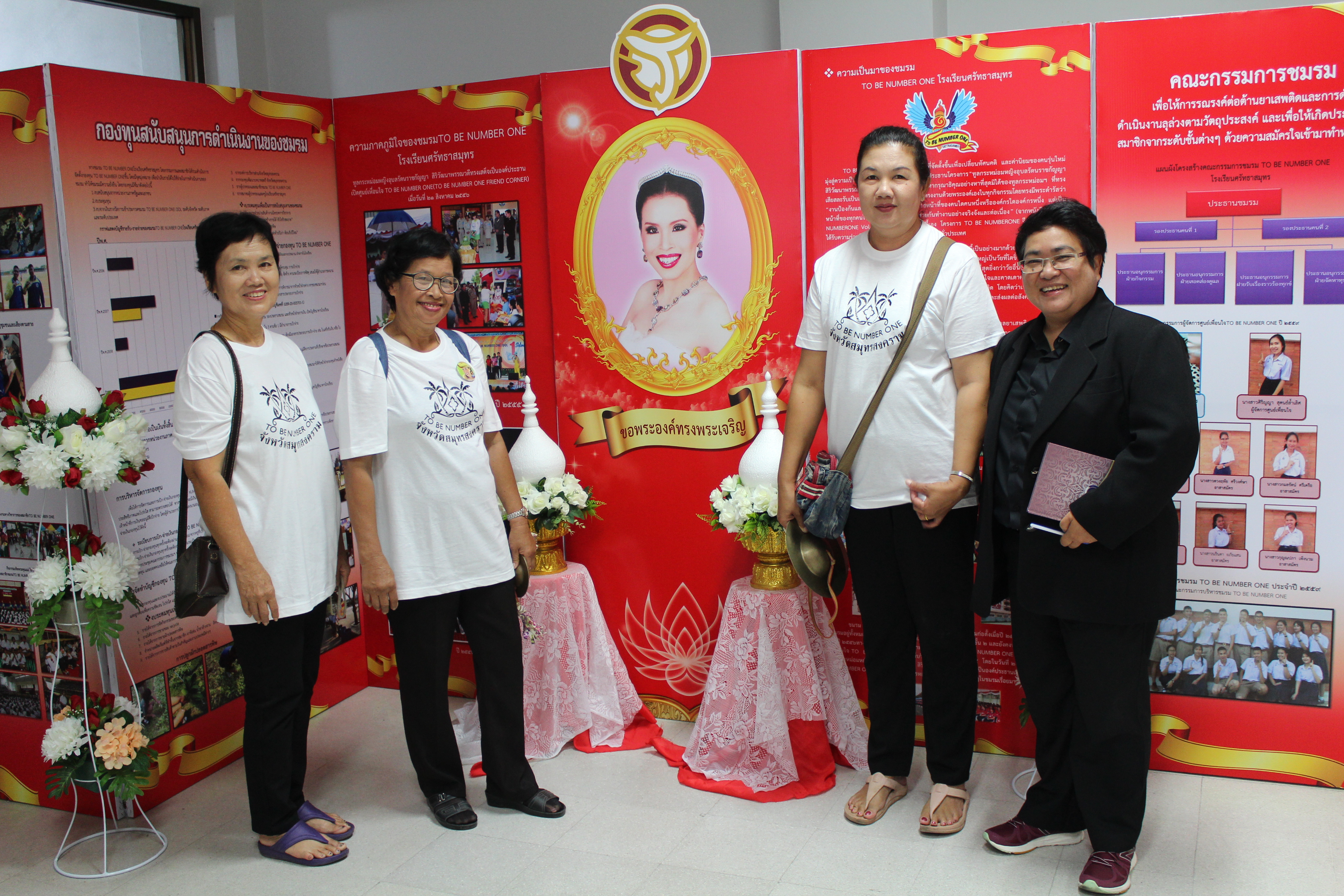กิจกรรมประกวดจังหวัด TO BE NUMBER ONE ณ ห้องแม่กลอง ศาลากลางจังหวัดสมุทรสงคราม