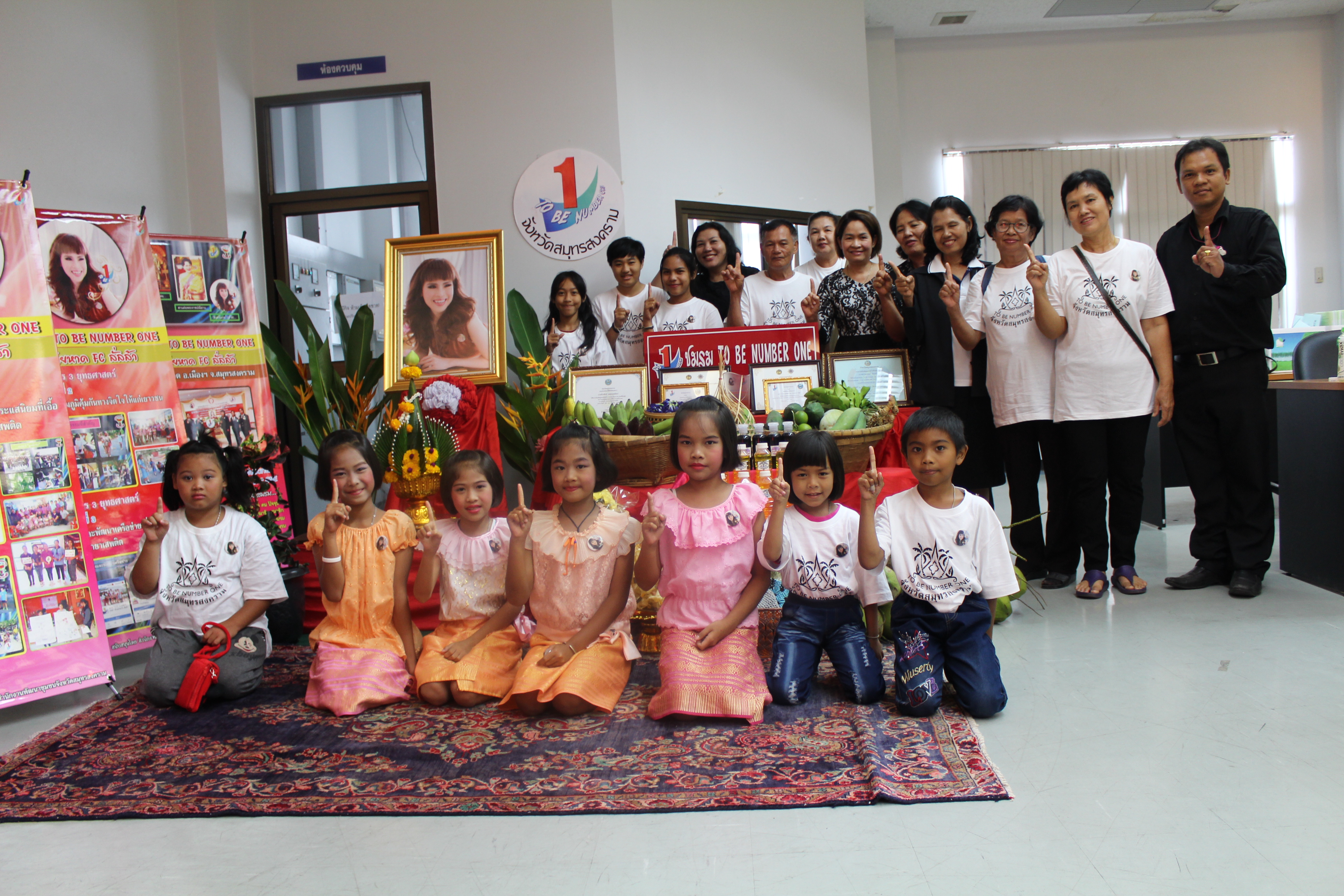 กิจกรรมประกวดจังหวัด TO BE NUMBER ONE ณ ห้องแม่กลอง ศาลากลางจังหวัดสมุทรสงคราม