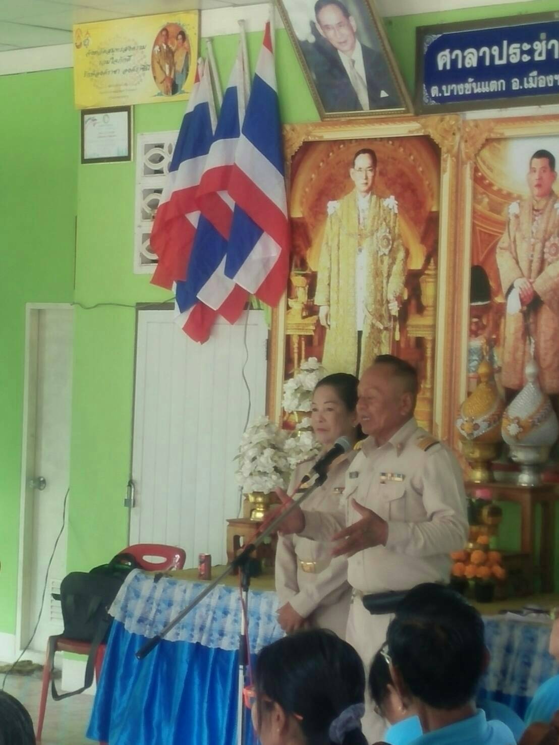 พจ.สส ร่วมตรวจประเมินหมู่บ้านดีเด่น (บ้านสวย เมืองสุข)