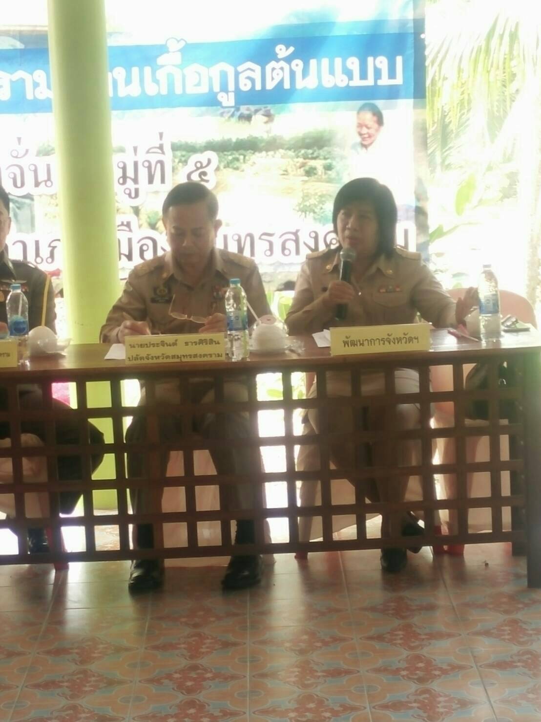 พจ.สส ร่วมตรวจประเมินหมู่บ้านดีเด่น (บ้านสวย เมืองสุข)