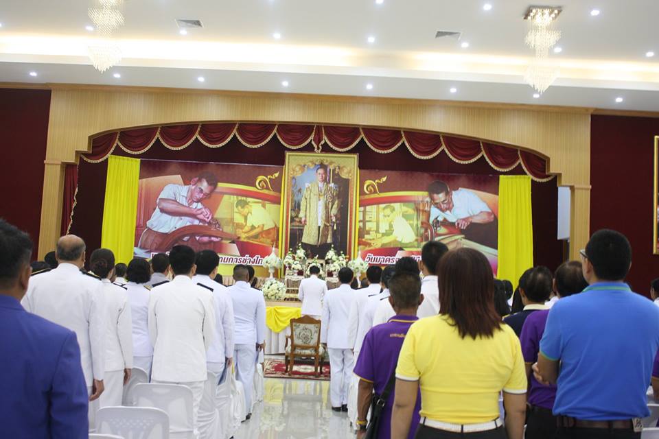พช.สส. ร่วมพิธีวางพานพุ่มถวายราชสักการะพระบาทสมเด็จพระปรมินทรมหาภูมิพลอดุลยเดช บรมนาถบพิตร “พระบิดาแห่งมาตรฐานการช่างไทย”