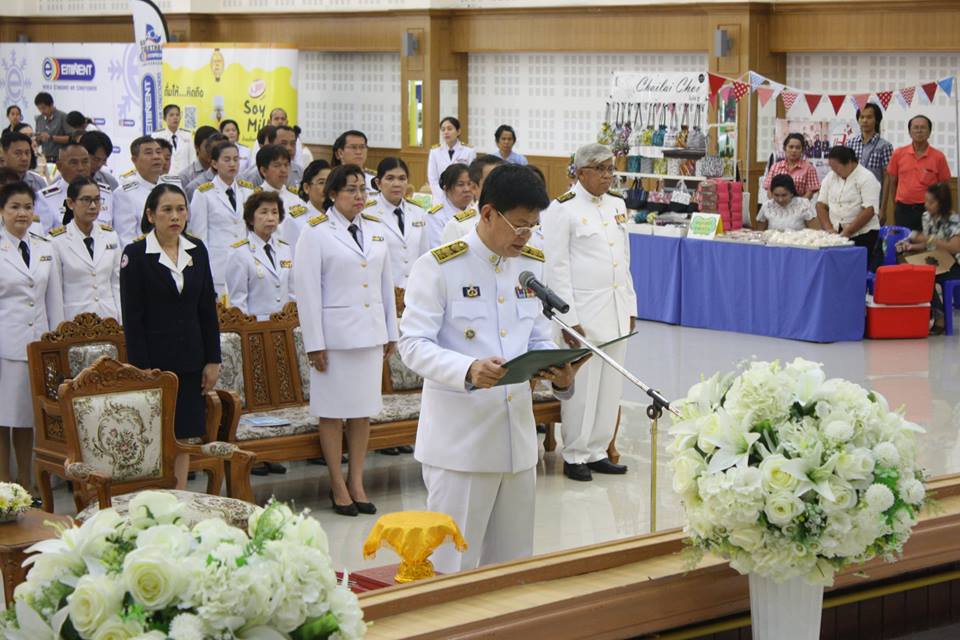 พช.สส. ร่วมพิธีวางพานพุ่มถวายราชสักการะพระบาทสมเด็จพระปรมินทรมหาภูมิพลอดุลยเดช บรมนาถบพิตร “พระบิดาแห่งมาตรฐานการช่างไทย”