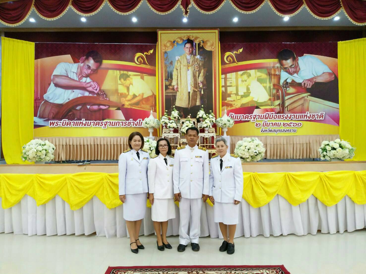 พช.สส. ร่วมพิธีวางพานพุ่มถวายราชสักการะพระบาทสมเด็จพระปรมินทรมหาภูมิพลอดุลยเดช บรมนาถบพิตร “พระบิดาแห่งมาตรฐานการช่างไทย”