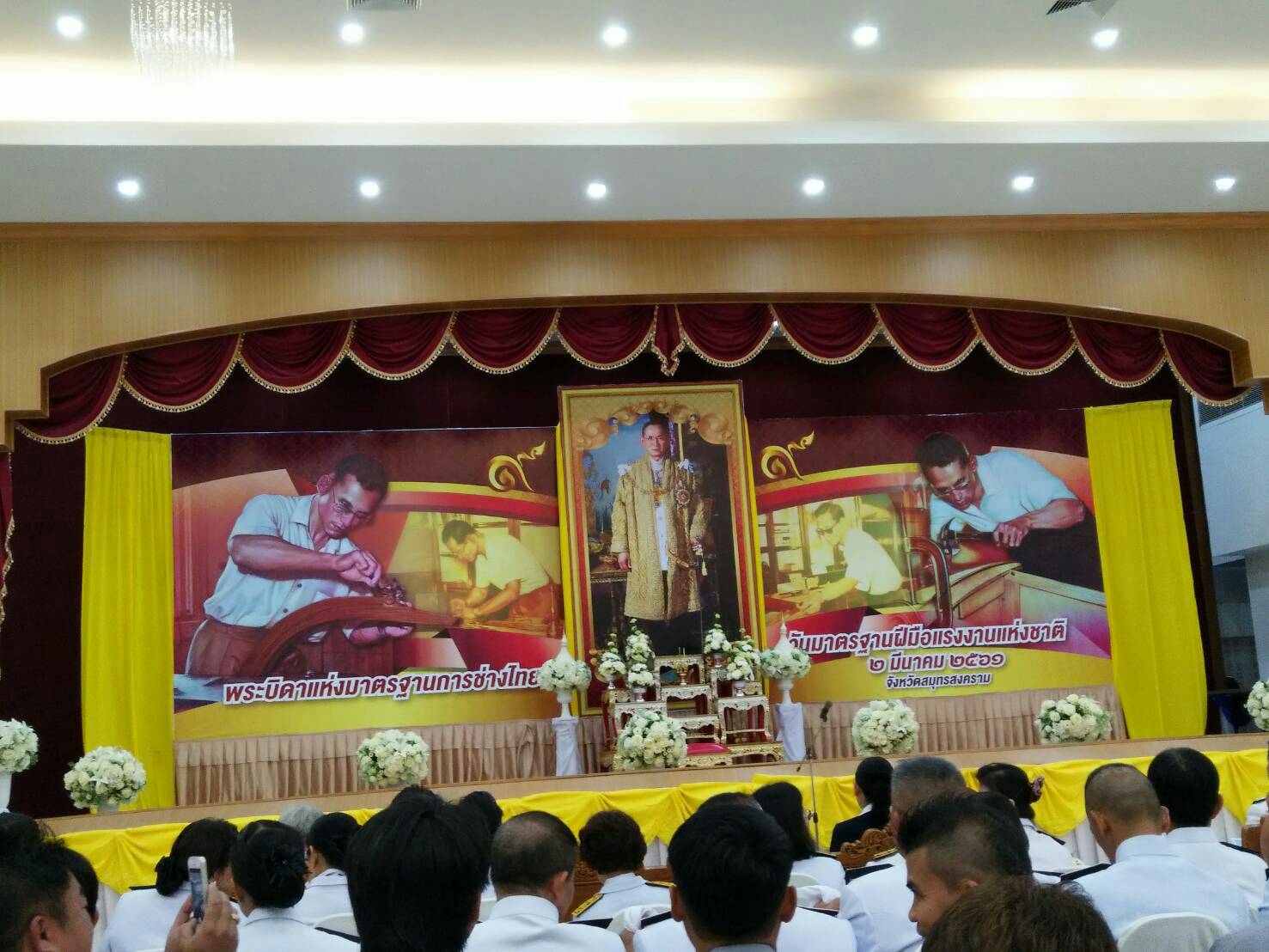 พช.สส. ร่วมพิธีวางพานพุ่มถวายราชสักการะพระบาทสมเด็จพระปรมินทรมหาภูมิพลอดุลยเดช บรมนาถบพิตร “พระบิดาแห่งมาตรฐานการช่างไทย”