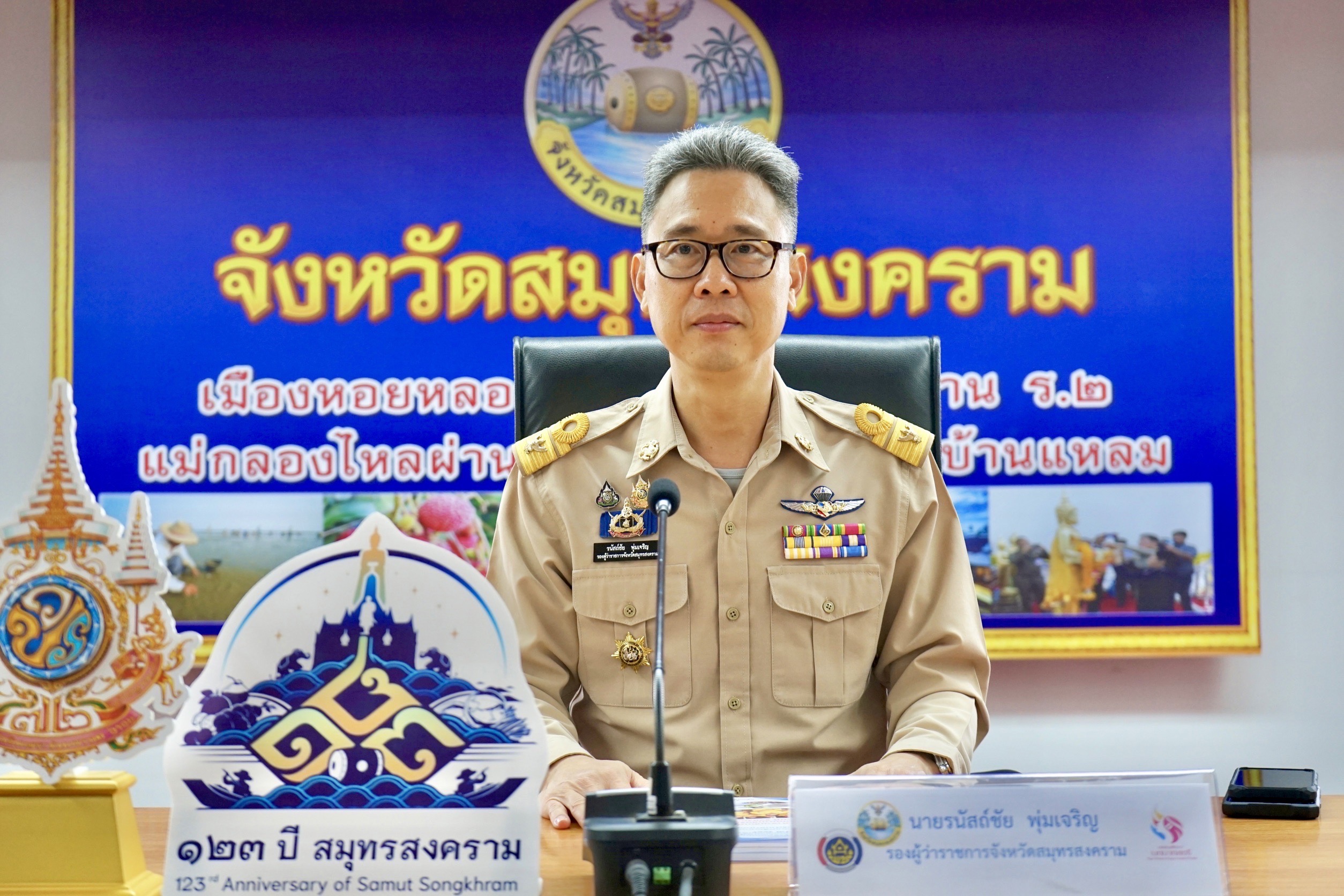 หัวหน้าผู้ตรวจ พช. ลงพื้นที่จังหวัดสมุทรสงครามคัดเลือกคนกองทุนพัฒนาบทบาทสตรีดีเด่นระดับเขตตรวจราชการ ประจำปี 2567
