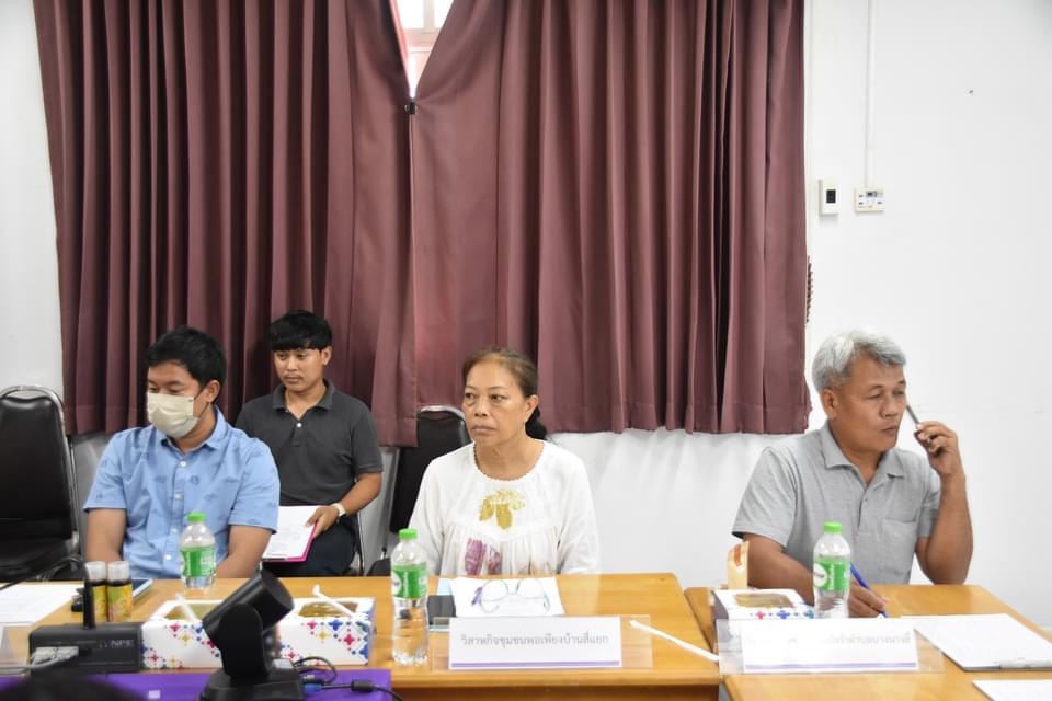 พช.สมุทรสงคราม ร่วมประชุมพิจารณาคัดเลือกกลุ่มเป้าหมาย เพื่อเข้าร่วมกิจกรรมยกระดับเกษตรกรเป้าหมายด้านการพัฒนาผลิตภัณฑ์และบรรจุภัณฑ์ต้นแบบ และทดสอบผลิตภัณฑ์