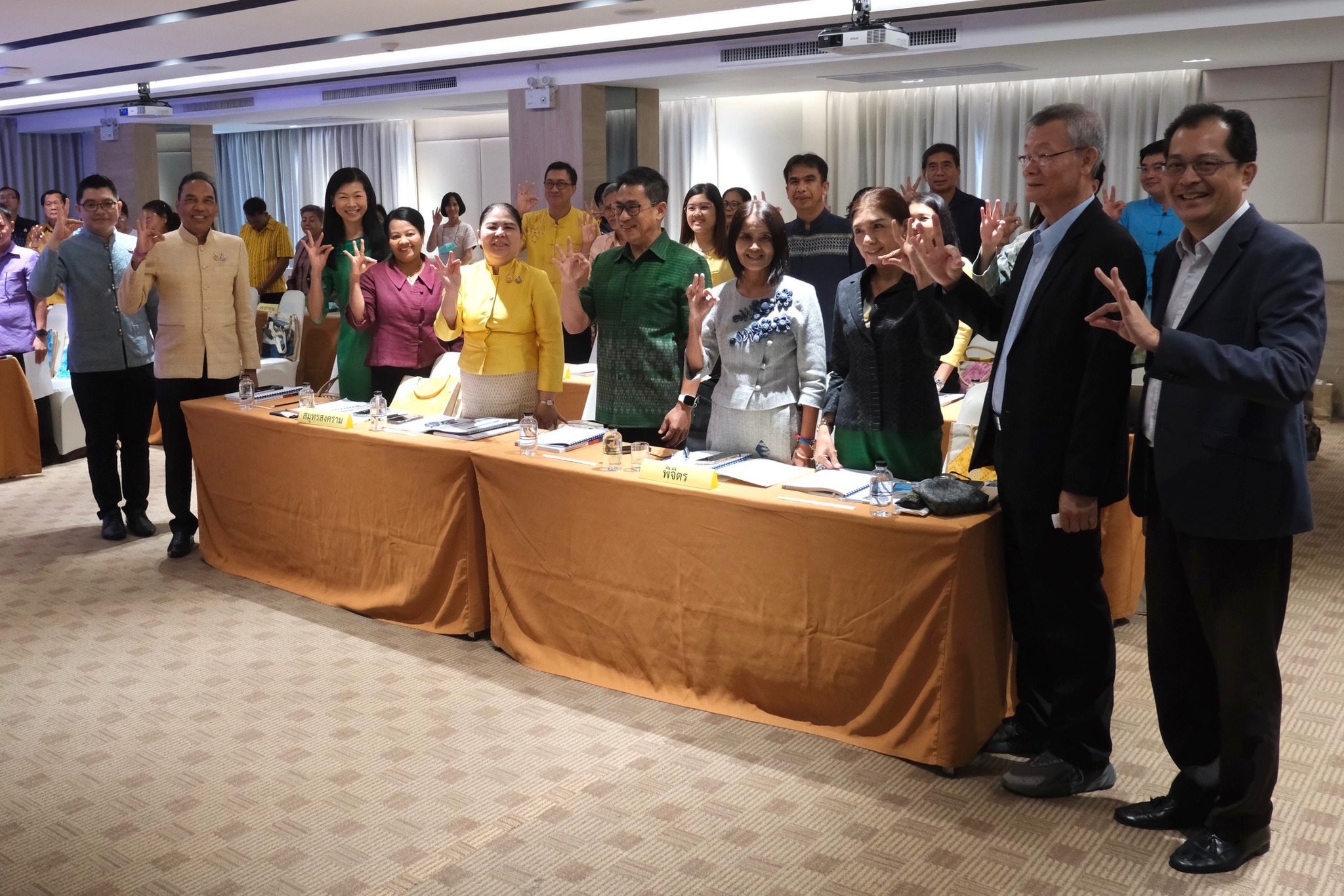 พช.สมุทรสงคราม ร่วมการประชุมเชิงปฏิบัติการพัฒนากลไกขับเคลื่อนการพัฒนาเศรษฐกิจฐานรากระดับประเทศ ภายใต้โครงการพัฒนาเศรษฐกิจฐานรากด้วยภาคีเครือข่าย