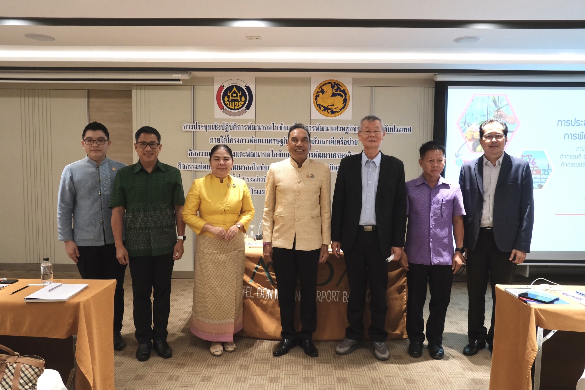 พช.สมุทรสงคราม ร่วมการประชุมเชิงปฏิบัติการพัฒนากลไกขับเคลื่อนการพัฒนาเศรษฐกิจฐานรากระดับประเทศ ภายใต้โครงการพัฒนาเศรษฐกิจฐานรากด้วยภาคีเครือข่าย
