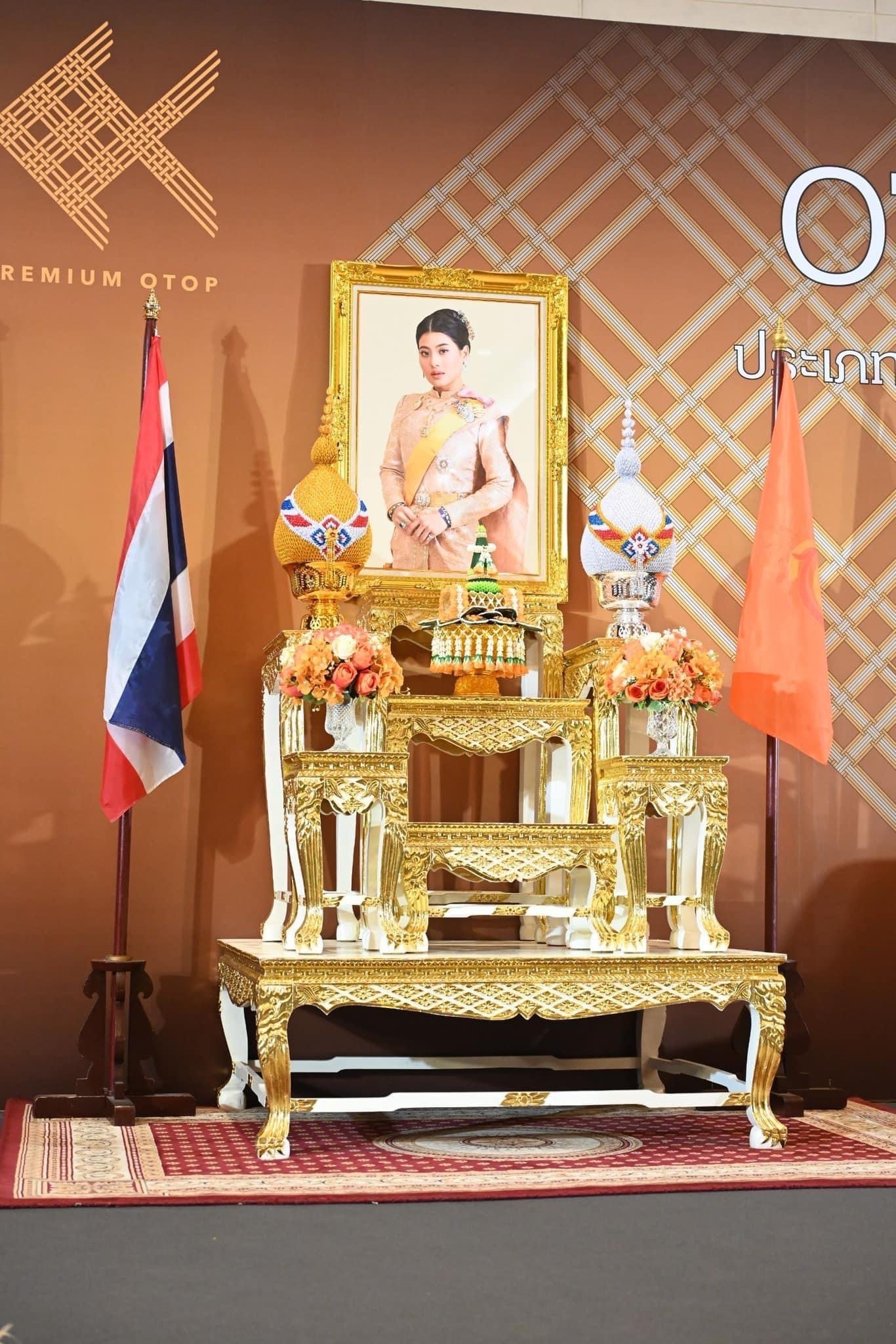 พช.สมุทรสงคราม ร่วมโครงการพัฒนาผลิตภัณฑ์ OTOP Premium สู่สากล ประเภทผ้า เครื่องแต่งกาย และประเภทของใช้ ของตกแต่ง ของที่ระลึก