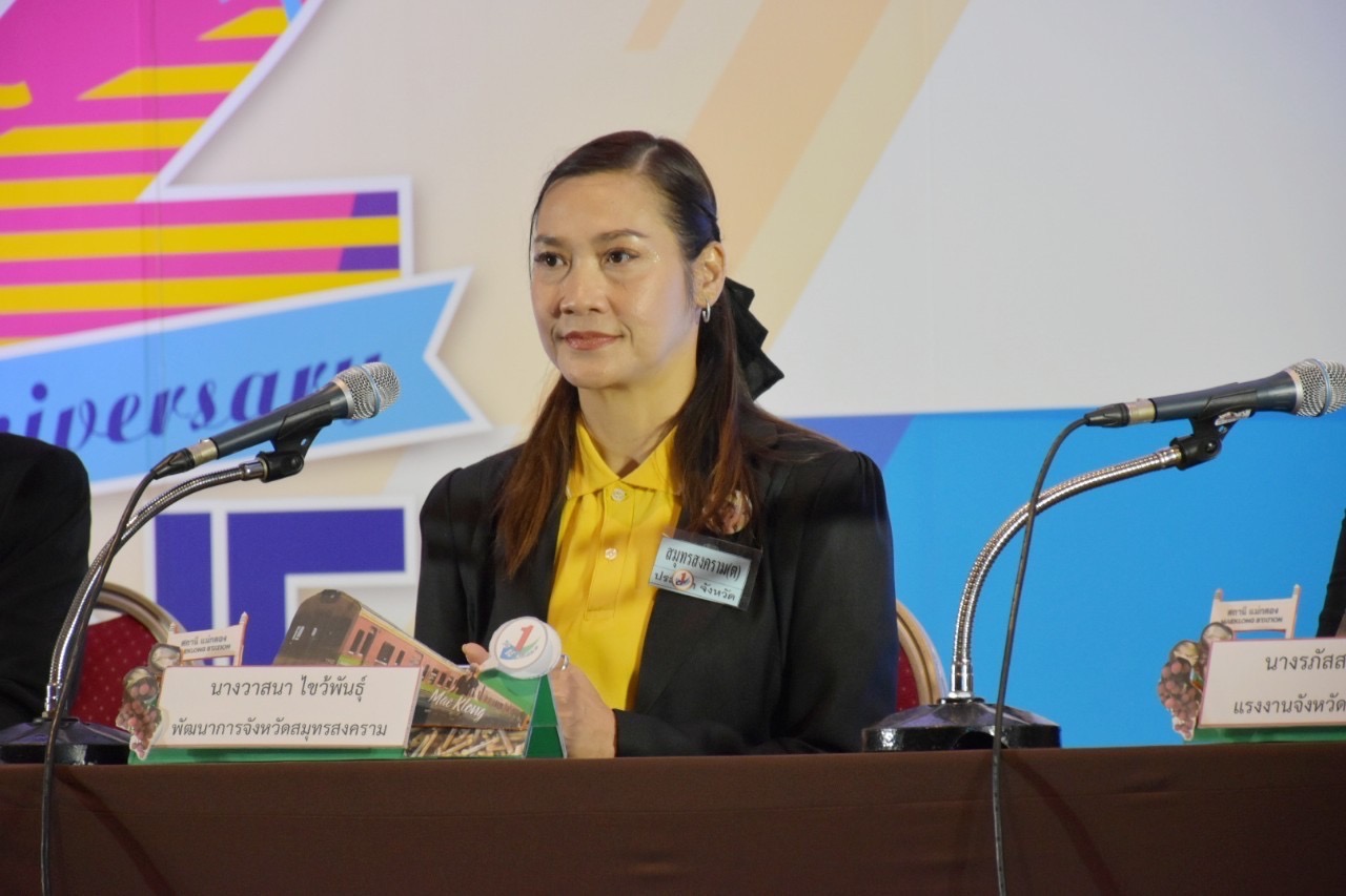 พช.สมุทรสงคราม ร่วมนำเสนอการประกวด จังหวัด To Be Number One กลุ่มเงิน – ทอง ระดับประเทศ ประจำปี 2567 พร้อมรับเสด็จทูลกระหม่อมหญิงอุบลรัตนราชกัญญา สิริวัฒนาพรรณวดี องค์ประธานโครงการ TO BE NUMBER ONE