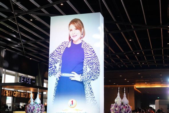 พช.สมุทรสงคราม ร่วมนำเสนอการประกวด จังหวัด To Be Number One กลุ่มเงิน – ทอง ระดับประเทศ ประจำปี 2567 พร้อมรับเสด็จทูลกระหม่อมหญิงอุบลรัตนราชกัญญา สิริวัฒนาพรรณวดี องค์ประธานโครงการ TO BE NUMBER ONE