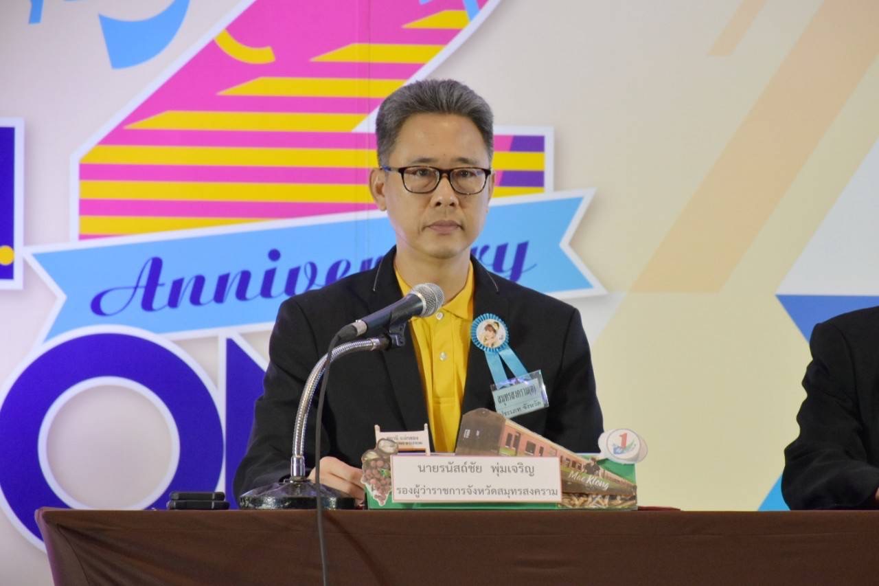 พช.สมุทรสงคราม ร่วมนำเสนอการประกวด จังหวัด To Be Number One กลุ่มเงิน – ทอง ระดับประเทศ ประจำปี 2567 พร้อมรับเสด็จทูลกระหม่อมหญิงอุบลรัตนราชกัญญา สิริวัฒนาพรรณวดี องค์ประธานโครงการ TO BE NUMBER ONE