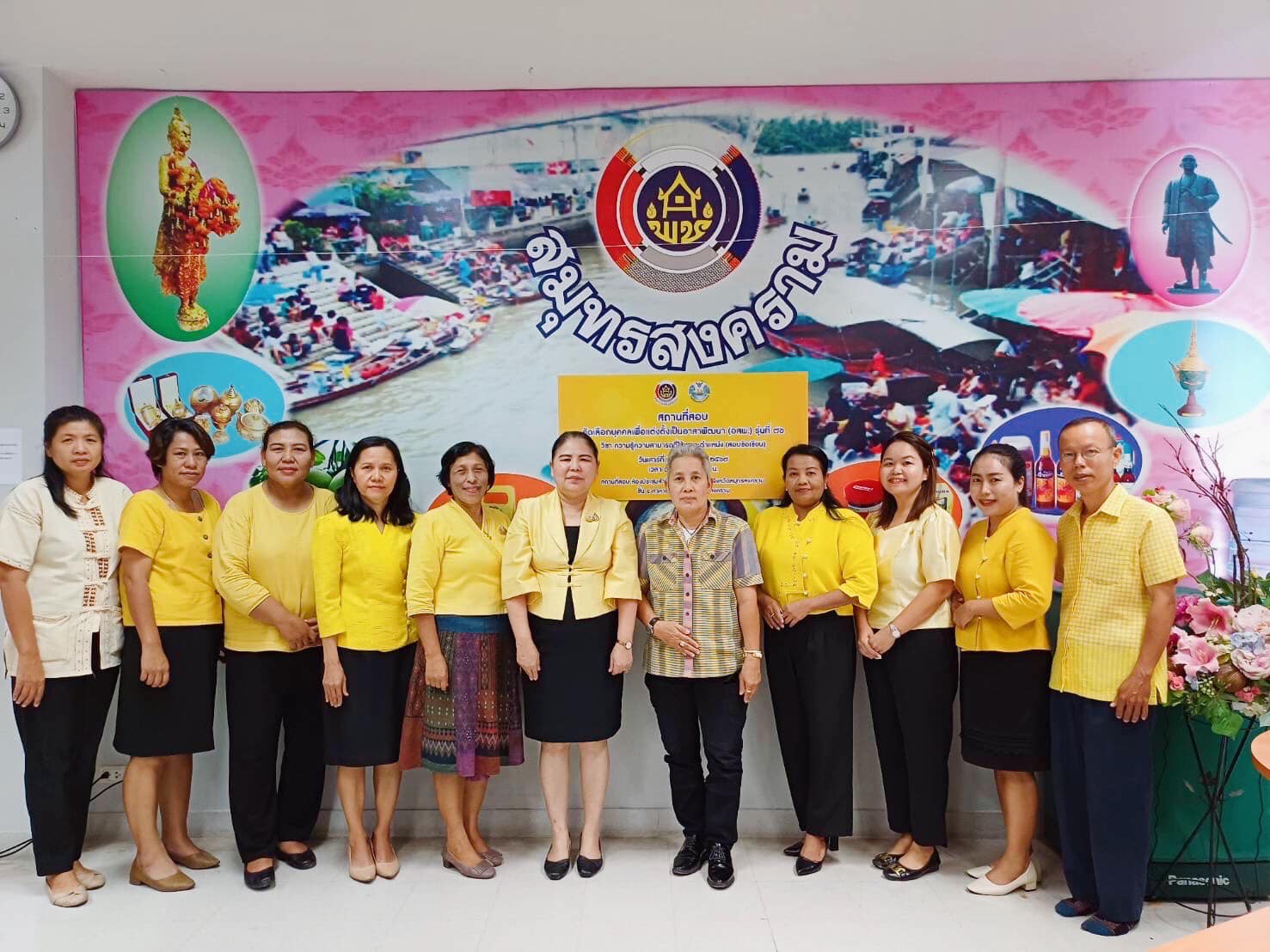 พช.สมุทรสงคราม จัดสอบวัดความรู้คัดเลือกอาสาพัฒนา (อสพ.) รุ่น 76 ภาคความรู้ ความสามารถที่ใช้เฉพาะตำแหน่ง (สอบข้อเขียน)