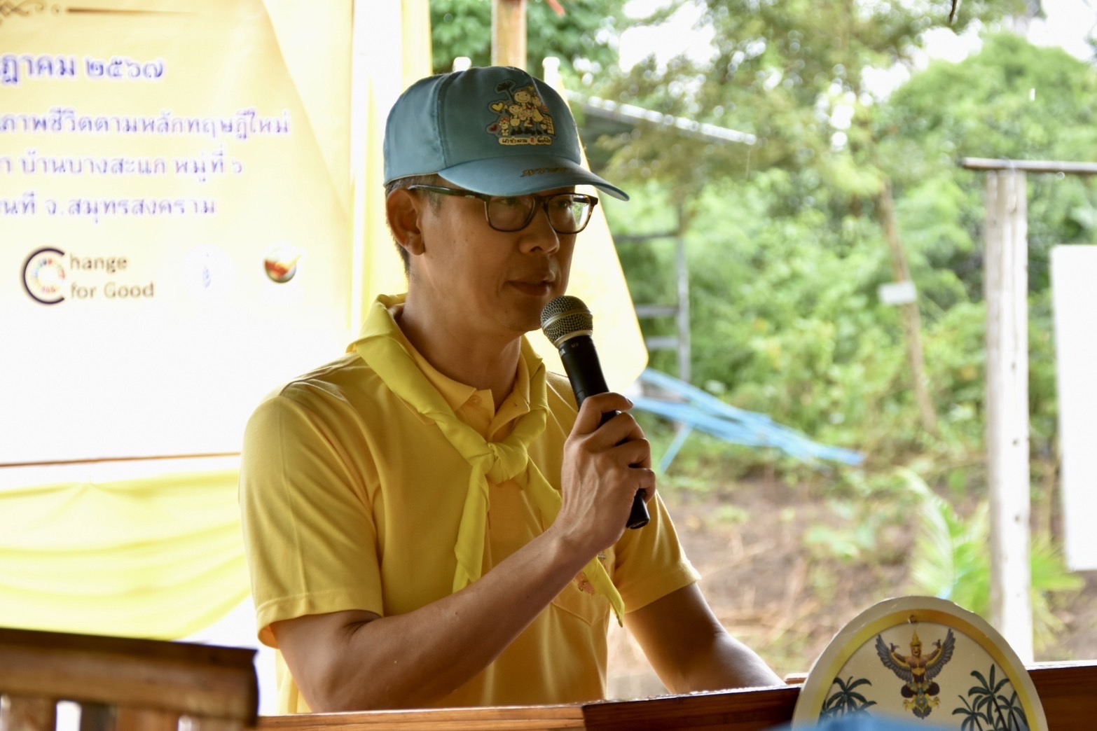 พช.สมุทรสงคราม ดำเนินโครงการการขับเคลื่อนกิจกรรมโคก หนอง นา อารยเกษตร เฉลิมพระเกียรติพระบาทสมเด็จพระเจ้าอยู่หัวเนื่องในโอกาสพระราชพิธีมหามงคลเฉลิมพระชนมพรรษา 6 รอบ 28 กรกฎาคม 2567