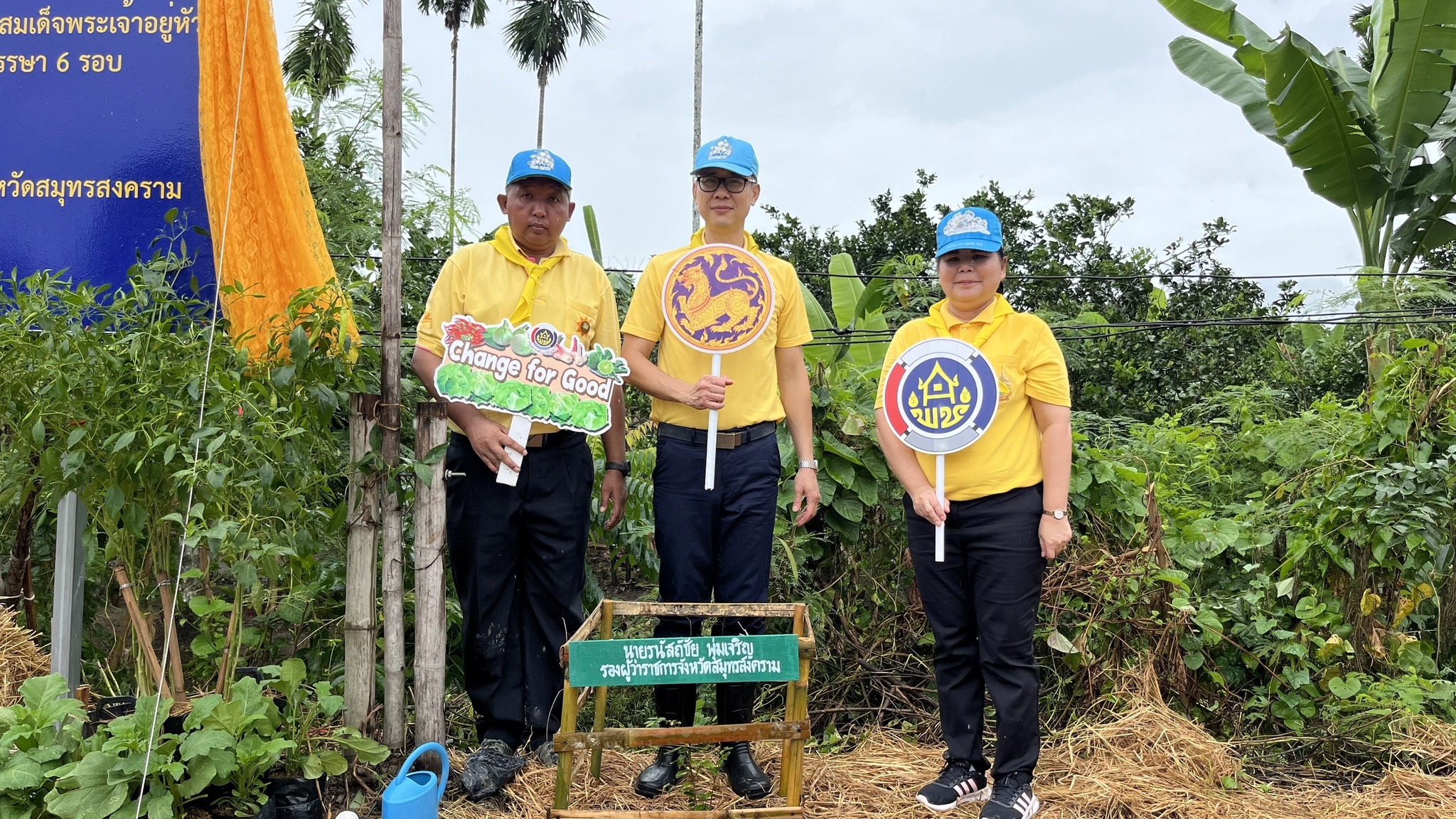 พช.สมุทรสงคราม ดำเนินโครงการการขับเคลื่อนกิจกรรมโคก หนอง นา อารยเกษตร เฉลิมพระเกียรติพระบาทสมเด็จพระเจ้าอยู่หัวเนื่องในโอกาสพระราชพิธีมหามงคลเฉลิมพระชนมพรรษา 6 รอบ 28 กรกฎาคม 2567