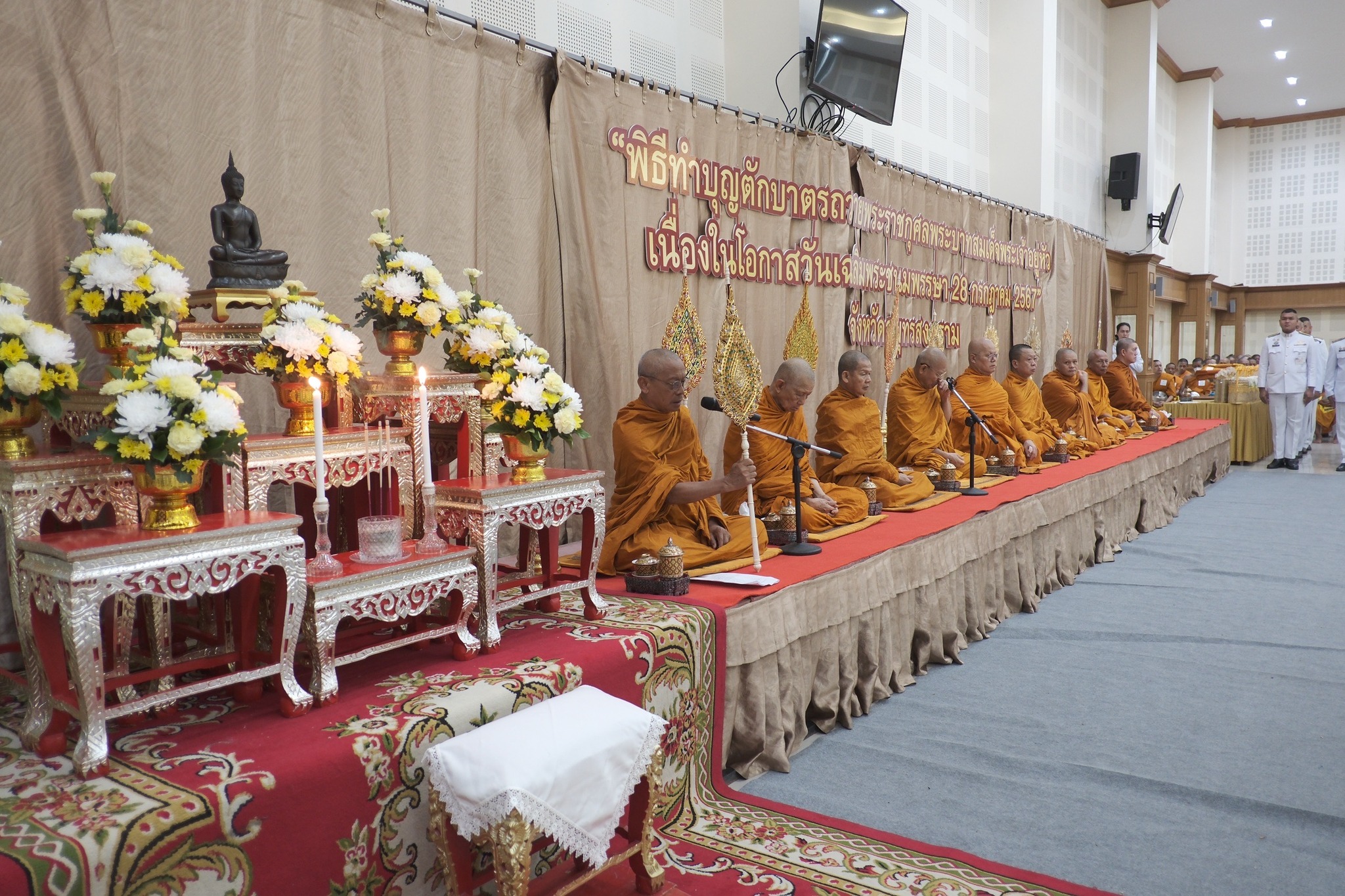พช.สมุทรสงคราม ร่วมพิธีทำบุญตักบาตรถวายพระราชกุศล เนื่องในโอกาสพระราชพิธีมหามงคลเฉลิมพระชนมพรรษา 6 รอบ 28 กรกฎาคม 2567