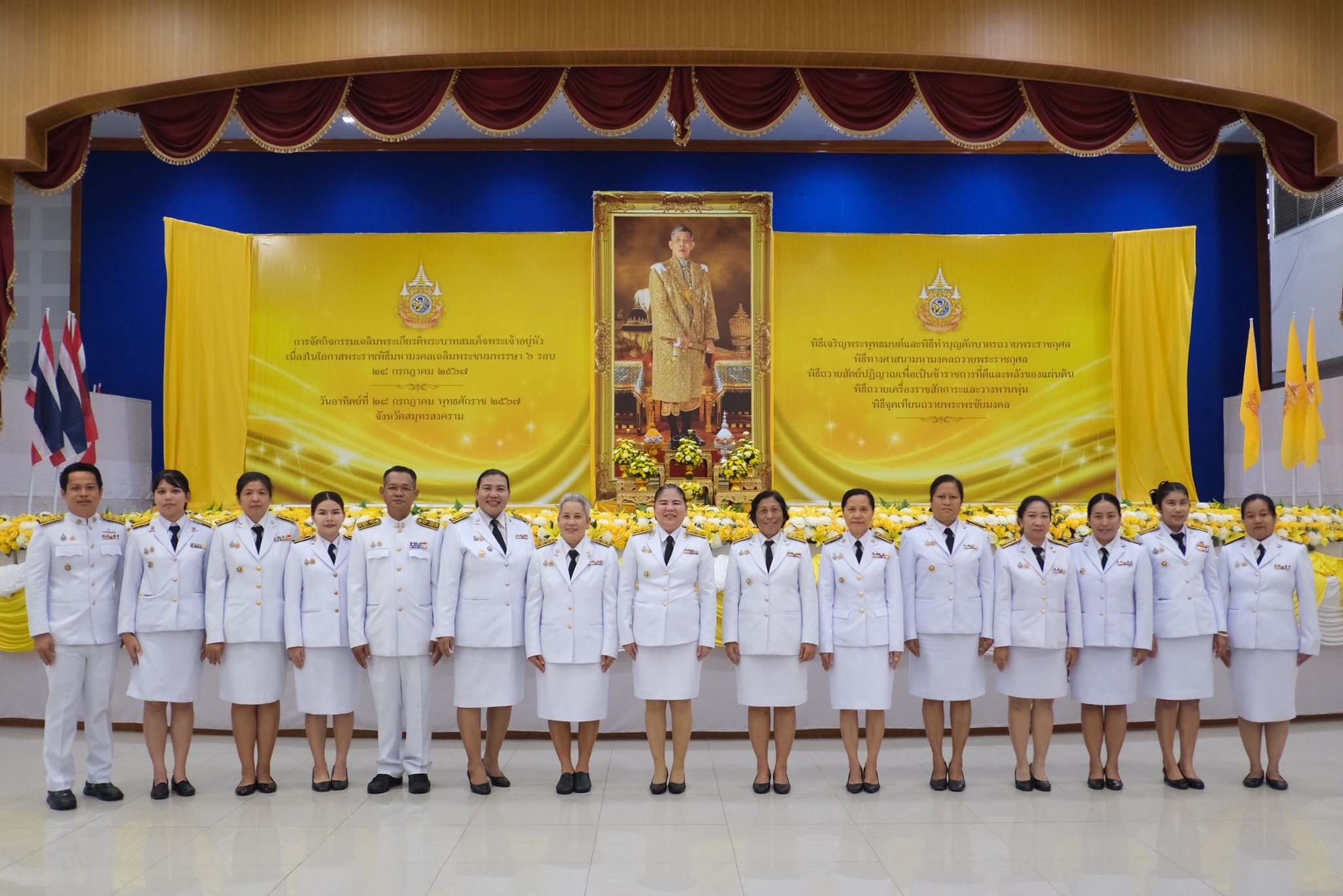 พช.สมุทรสงคราม ร่วมพิธีทำบุญตักบาตรถวายพระราชกุศล เนื่องในโอกาสพระราชพิธีมหามงคลเฉลิมพระชนมพรรษา 6 รอบ 28 กรกฎาคม 2567