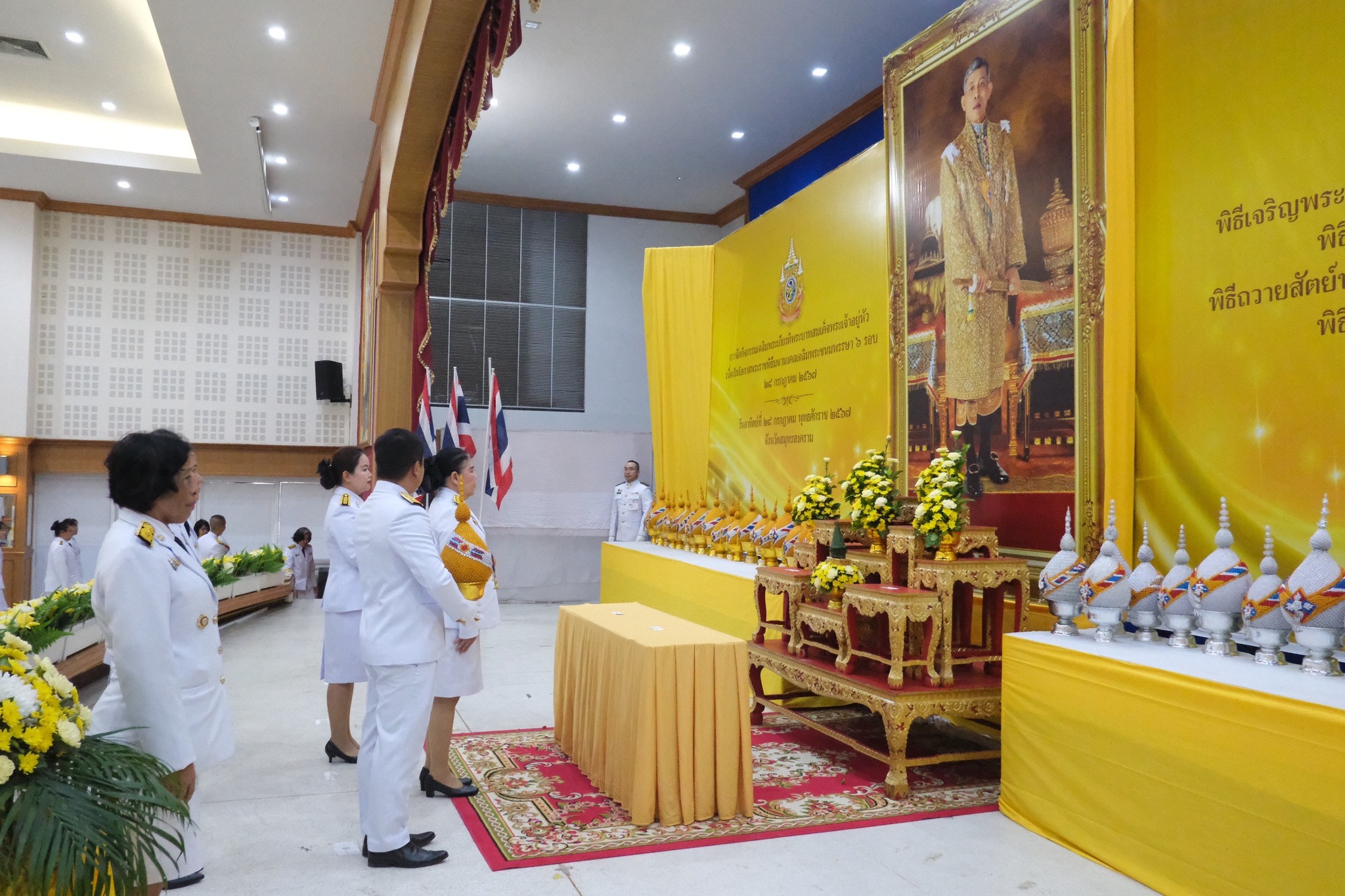 พช.สมุทรสงคราม ร่วมพิธีถวายเครื่องราชสักการะและวางพานพุ่มเงินพุ่มทอง และพิธีจุดเทียนถวายพระพรชัยมงคล ถวายแด่พระบาทสมเด็จพระเจ้าอยู่หัว เนื่องในโอกาสพระราชพิธีมหามงคลเฉลิมพระชนมพรรษา 6 รอบ 28 กรกฎาคม 2567