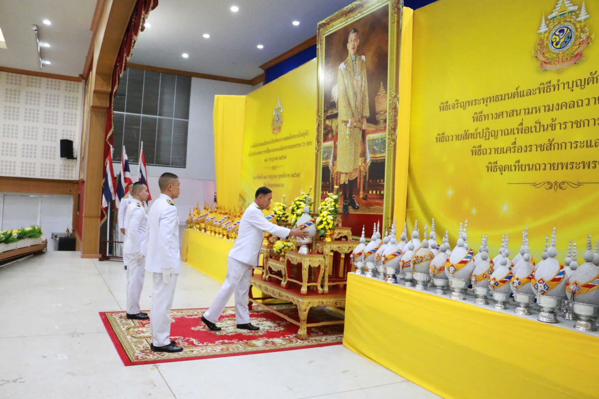 พช.สมุทรสงคราม ร่วมพิธีถวายเครื่องราชสักการะและวางพานพุ่มเงินพุ่มทอง และพิธีจุดเทียนถวายพระพรชัยมงคล ถวายแด่พระบาทสมเด็จพระเจ้าอยู่หัว เนื่องในโอกาสพระราชพิธีมหามงคลเฉลิมพระชนมพรรษา 6 รอบ 28 กรกฎาคม 2567