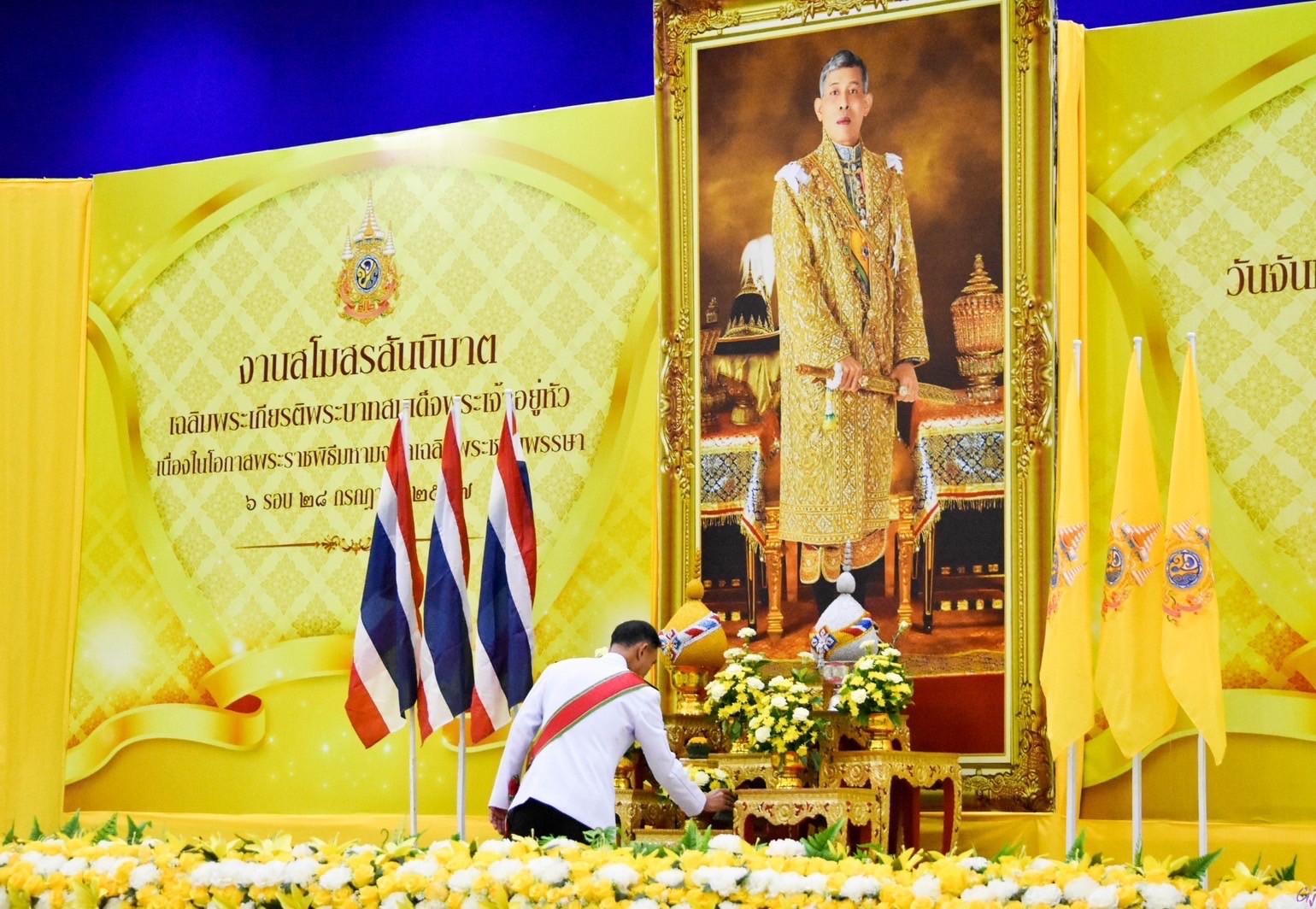 พช.สมุทรสงคราม ร่วมงานสโมสรสันนิบาต เฉลิมพระเกียรติพระบาทสมเด็จพระเจ้าอยู่หัว เนื่องในโอกาสพระราชพิธีมหามงคลเฉลิมพระชนมพรรษา 6 รอบ 28 กรกฎาคม 2567 จังหวัดสมุทรสงคราม