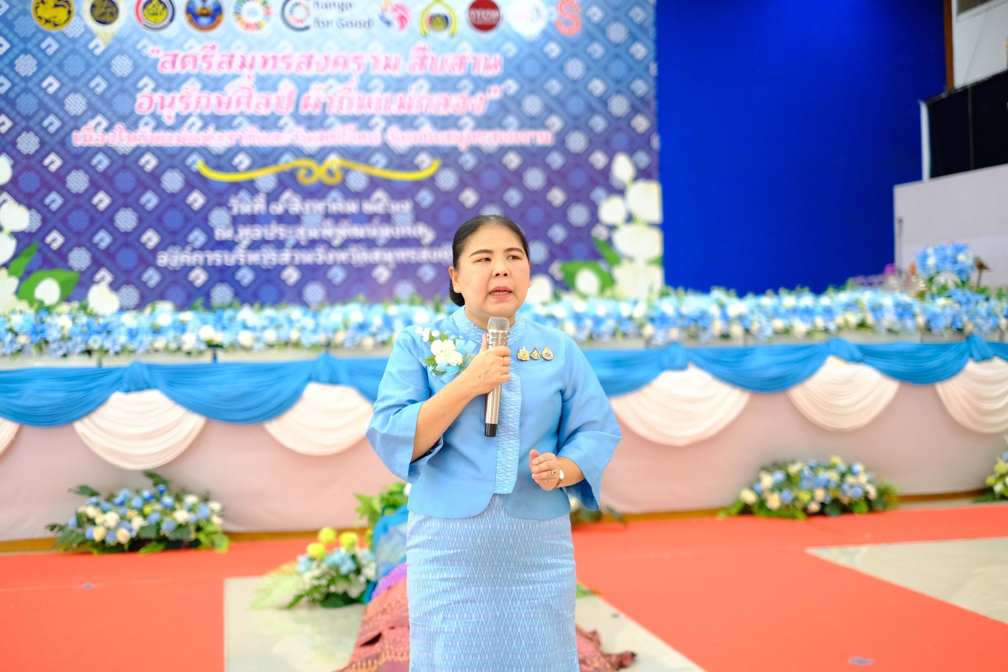 สตรีสมุทรสงครามรวมพลัง จัดกิจกรรมวันแม่แห่งชาติและวันสตรีไทย จังหวัดสมุทรสงคราม ประจำปี 2567 โครงการ “สตรีสมุทรสงคราม สืบสาน อนุรักษ์ศิลป์ ผ้าถิ่นแม่กลอง” เนื่องในวันสตรีไทยและวันแม่แห่งชาติ ประจำปี 2567