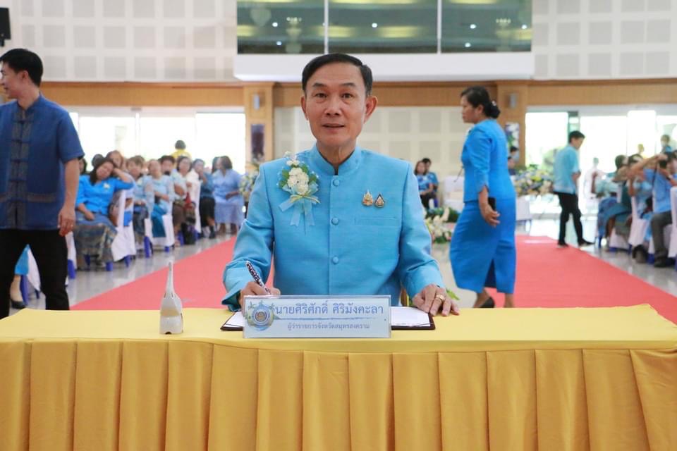 สตรีสมุทรสงครามรวมพลัง จัดกิจกรรมวันแม่แห่งชาติและวันสตรีไทย จังหวัดสมุทรสงคราม ประจำปี 2567 โครงการ “สตรีสมุทรสงคราม สืบสาน อนุรักษ์ศิลป์ ผ้าถิ่นแม่กลอง” เนื่องในวันสตรีไทยและวันแม่แห่งชาติ ประจำปี 2567