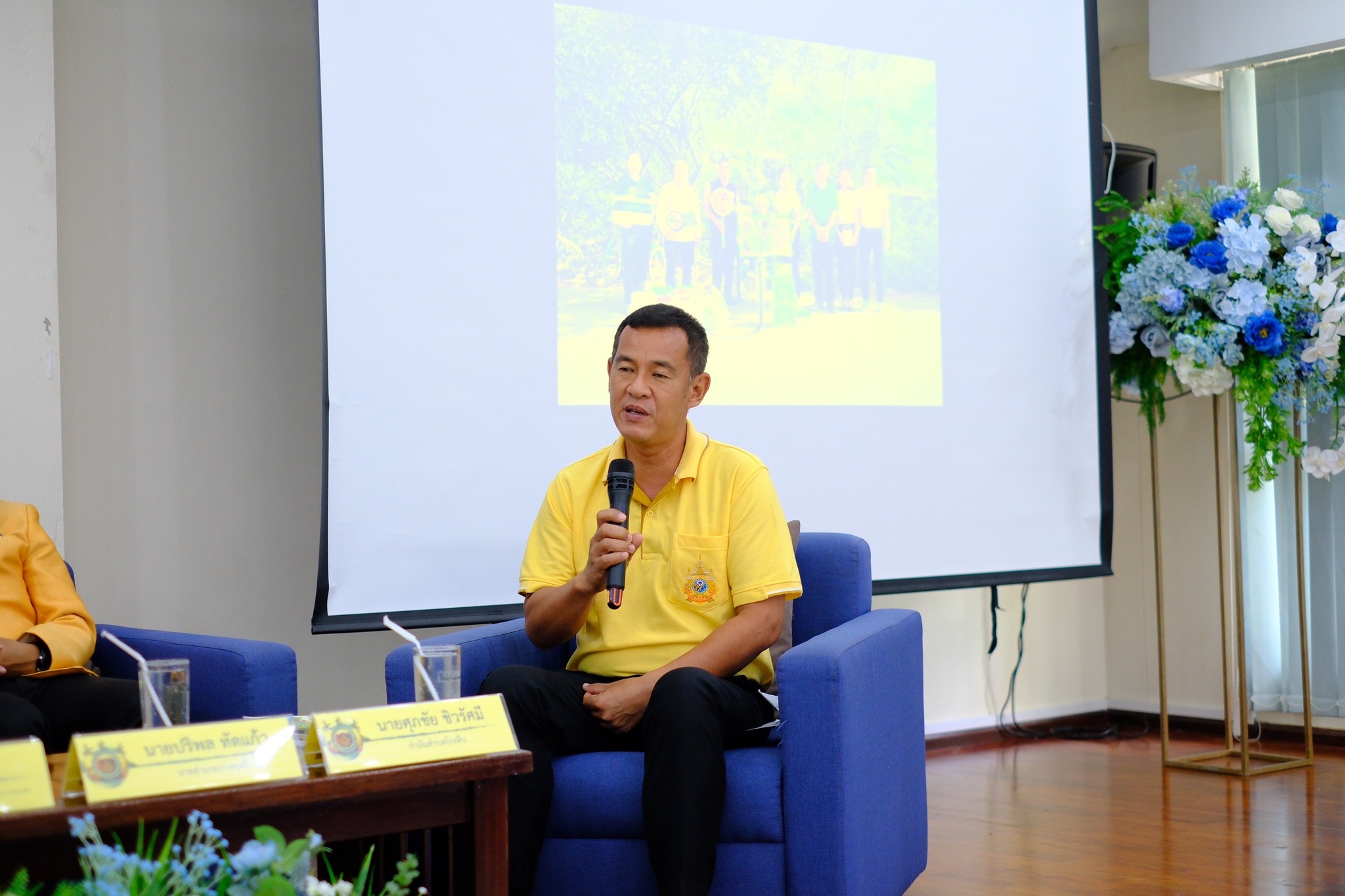 จังหวัดสมุทรสงคราม ดำเนินโครงการมหกรรมความสำเร็จการขจัดความยากจนและพัฒนาคนทุกช่วงวัยอย่างยั่งยืน ตามหลักปรัชญาของเศรษฐกิจพอเพียง