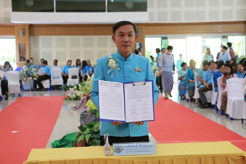 สตรีสมุทรสงครามรวมพลัง จัดกิจกรรมวันแม่แห่งชาติและวันสตรีไทย จังหวัดสมุทรสงคราม ประจำปี 2567 โครงการ “สตรีสมุทรสงคราม สืบสาน อนุรักษ์ศิลป์ ผ้าถิ่นแม่กลอง” เนื่องในวันสตรีไทยและวันแม่แห่งชาติ ประจำปี 2567