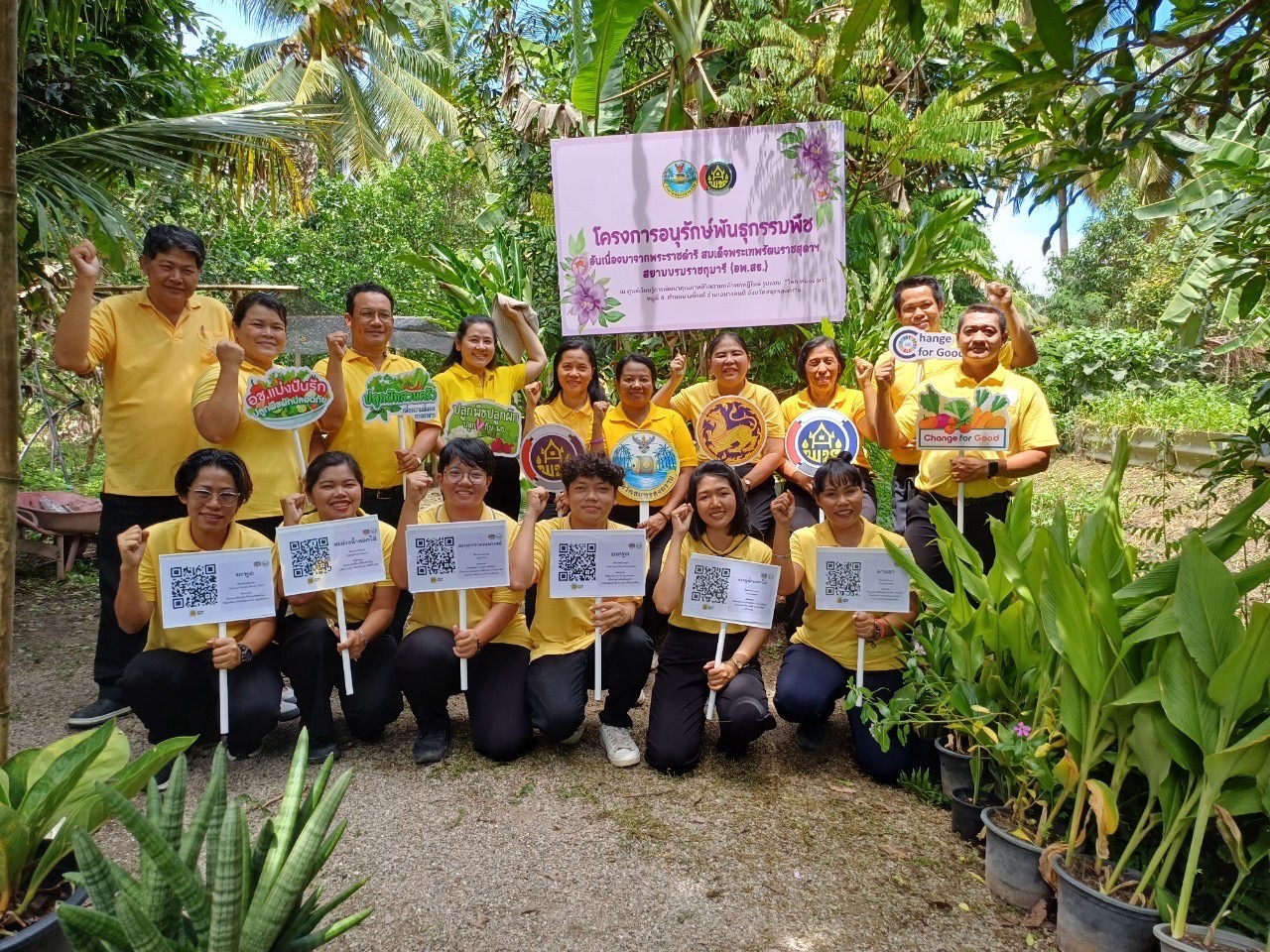 พช.สมุทรสงคราม ดำเนินโครงการส่งเสริมและสนับสนุนกิจกรรมอนุรักษ์พันธุกรรมพืช ตามโครงการอนุรักษ์พันธุกรรมพืชอันเนื่องมาจากพระราชดำริ สมเด็จพระเทพรัตนราชสุดา ฯ สยามบรมราชกุมารี (อพ.สธ.)