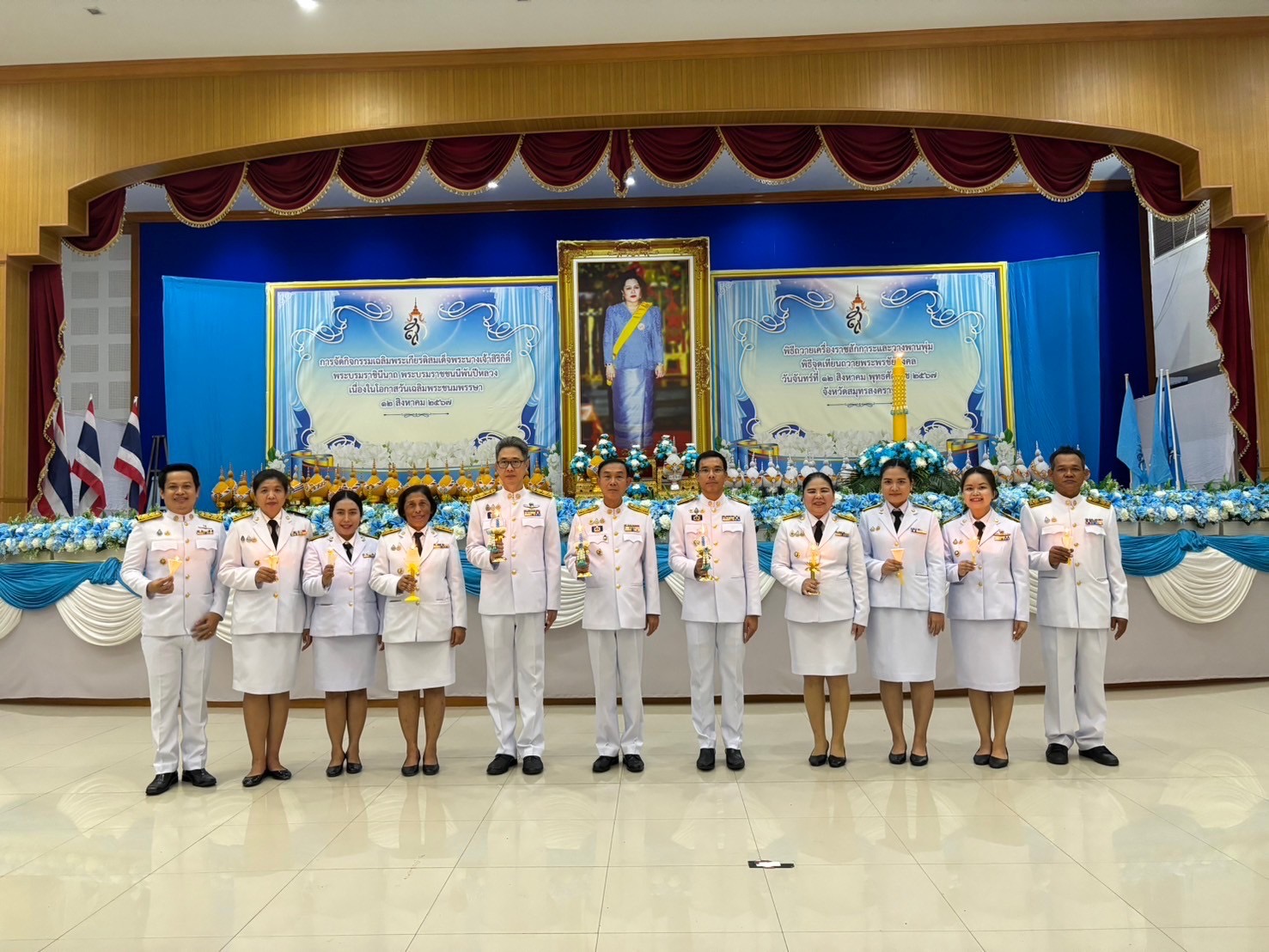 พช.สมุทรสงคราม จัดพิธีถวายเครื่องราชสักการะและวางพานพุ่มเงินพุ่มทอง และพิธีจุดเทียนถวายพระพรชัยมงคล ถวายแด่สมเด็จพระนางเจ้าสิริกิติ์ พระบรมราชินีนาถ พระบรมราชชนนีพันปีหลวง