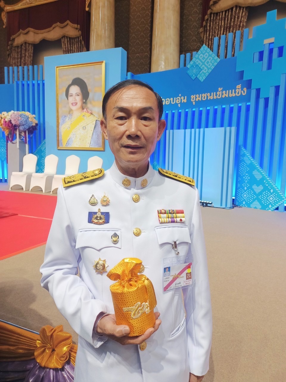 จังหวัดสมุทรสงคราม เฝ้าฯ รับเสด็จพระบาทสมเด็จพระเจ้าอยู่หัว และสมเด็จพระนางเจ้าฯ พระบรมราชินี เสด็จฯ เนื่องในโอกาสทรงเป็นประธานในงานมหกรรมกองทุนแม่ของแผ่นดิน ประจำปี 2567