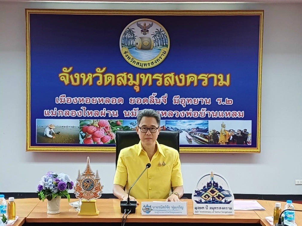 พช.สมุทรสงคราม ดำเนินการพิจารณากลั่นกรองการประกวดผ้าลายพระราชทาน “ผ้าลายสิริวชิราภรณ์” และงานหัตถกรรม ระดับจังหวัด ประจำปี 2567
