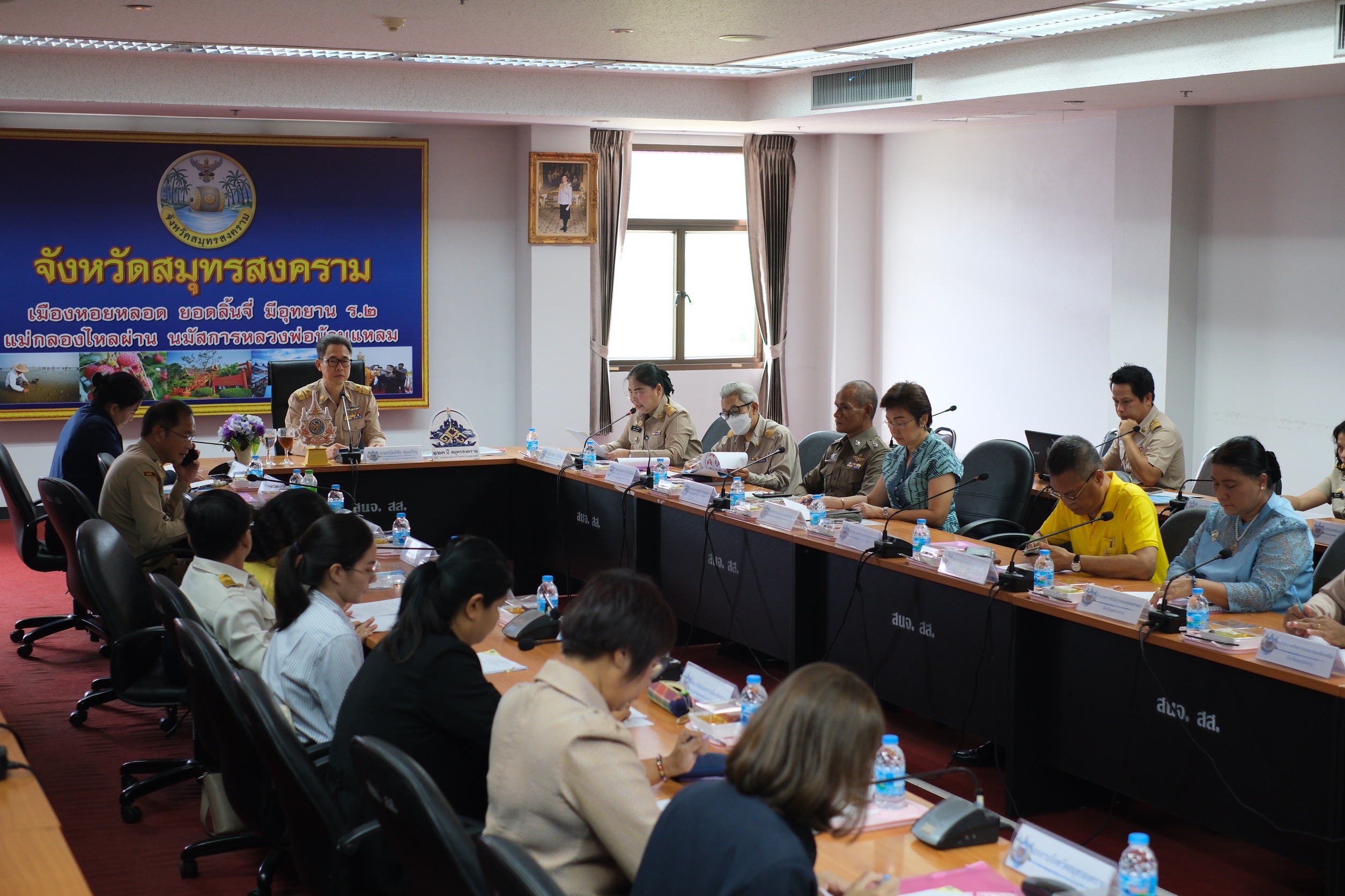 พช.สมุทรสงคราม ดำเนินการประชุมคณะทำงานบริหารการจัดเก็บและใช้ประโยชน์ข้อมูลความจำเป็นพื้นฐาน (จปฐ.) และการนำเสนอผลการจัดเก็บและรับรองคุณภาพ จปฐ. ระดับจังหวัด