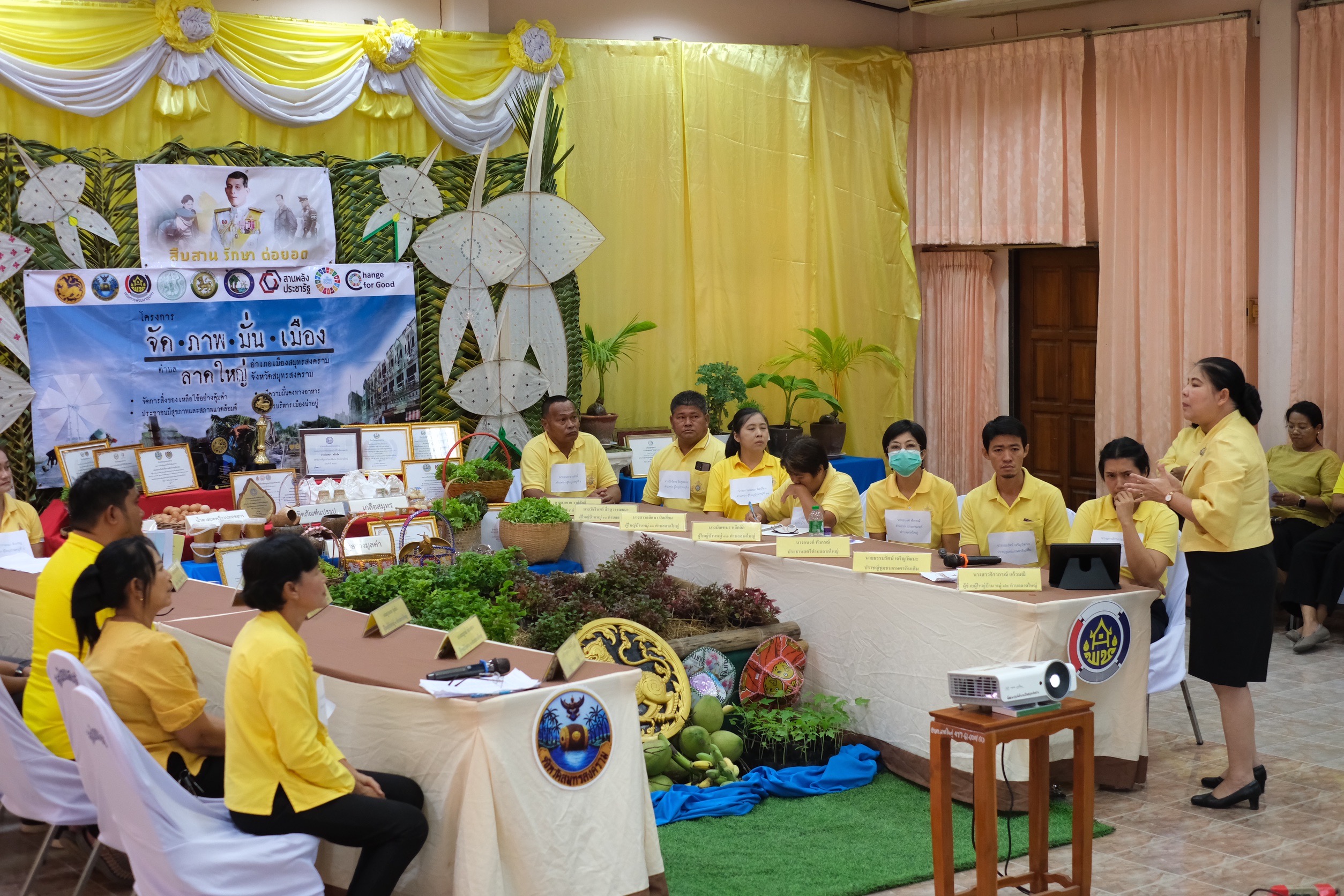 จังหวัดสมุทรสงคราม ร่วมการคัดเลือกผลความสำเร็จผู้นำนักขับเคลื่อนยุทธศาสตร์นำการเปลี่ยนแปลง ส่งเสริมการใช้ประโยชน์จากแผนพัฒนาตำบลตามหลักปรัชญาของเศรษฐกิจพอเพียง ระดับประเทศ