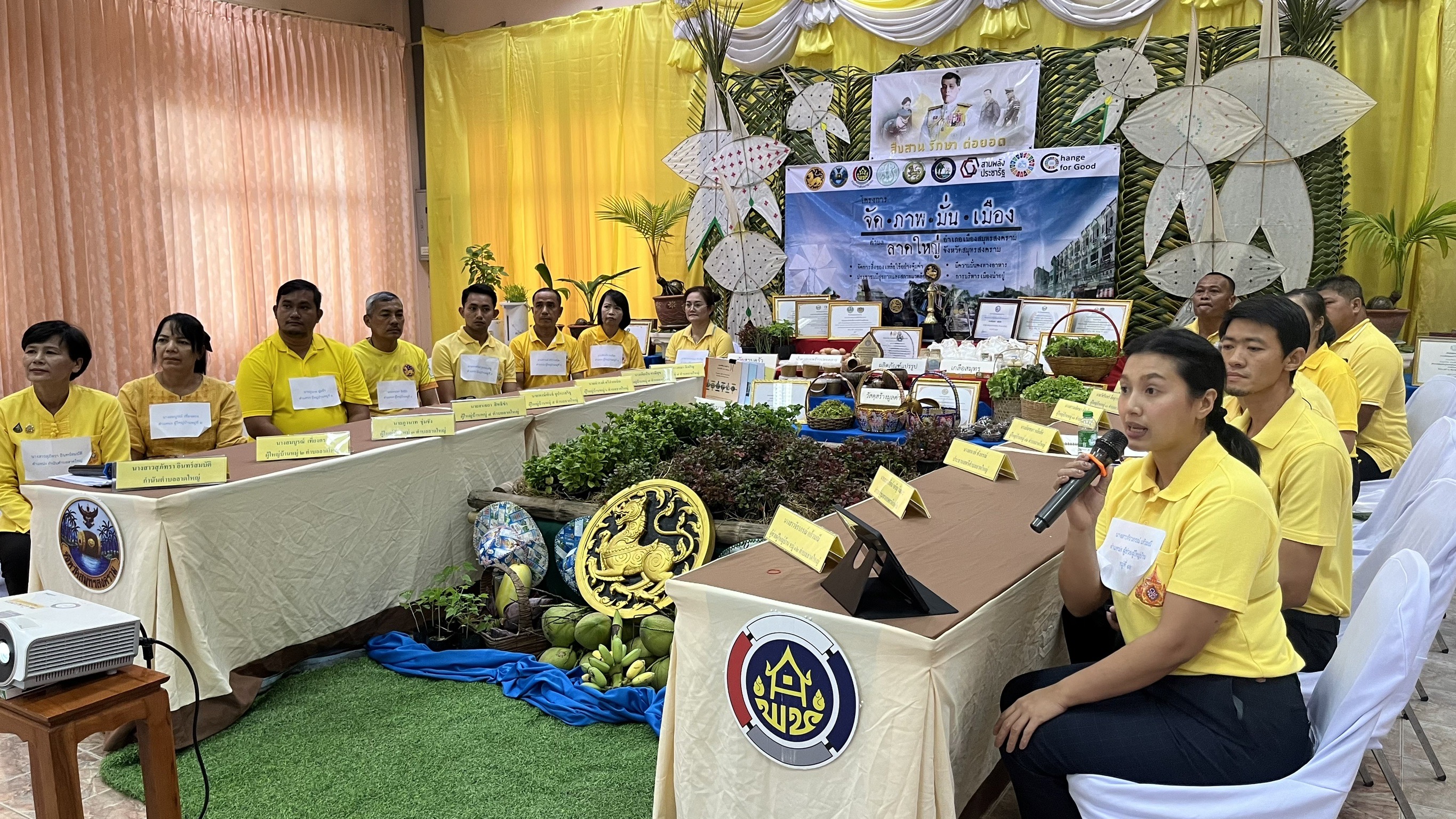 จังหวัดสมุทรสงคราม ร่วมการคัดเลือกผลความสำเร็จผู้นำนักขับเคลื่อนยุทธศาสตร์นำการเปลี่ยนแปลง ส่งเสริมการใช้ประโยชน์จากแผนพัฒนาตำบลตามหลักปรัชญาของเศรษฐกิจพอเพียง ระดับประเทศ