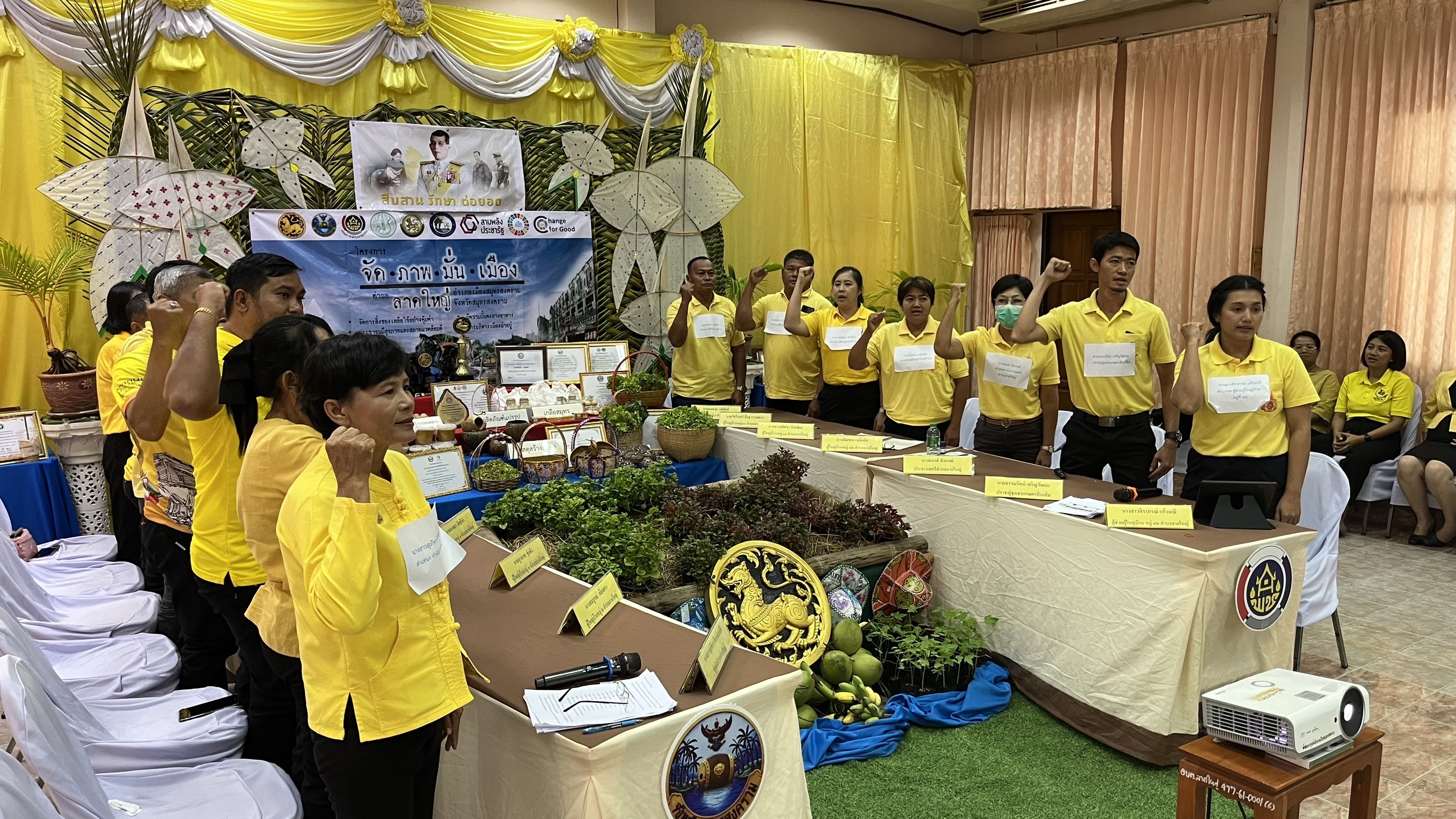 จังหวัดสมุทรสงคราม ร่วมการคัดเลือกผลความสำเร็จผู้นำนักขับเคลื่อนยุทธศาสตร์นำการเปลี่ยนแปลง ส่งเสริมการใช้ประโยชน์จากแผนพัฒนาตำบลตามหลักปรัชญาของเศรษฐกิจพอเพียง ระดับประเทศ