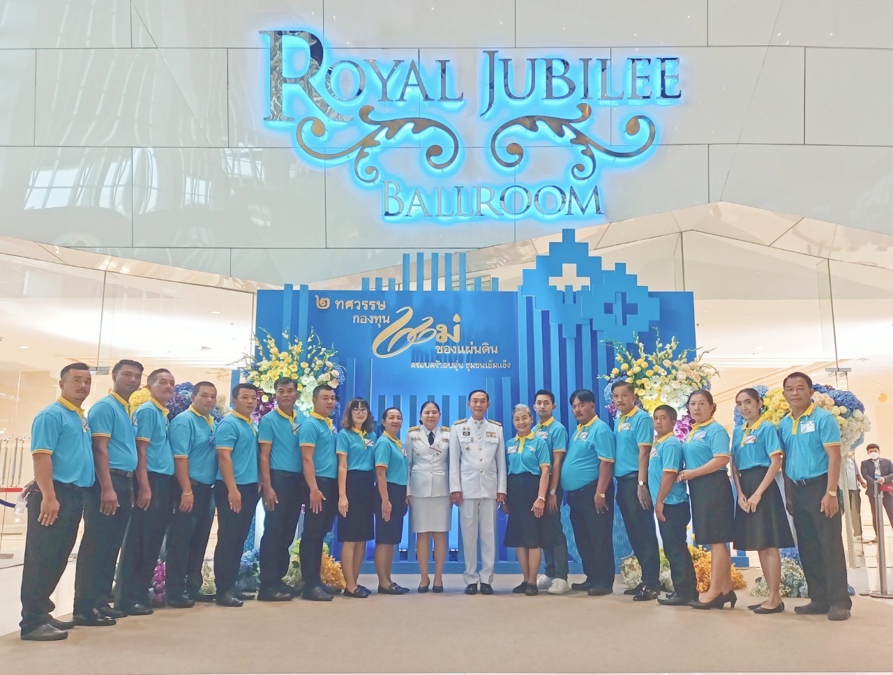 จังหวัดสมุทรสงคราม เฝ้าฯ รับเสด็จพระบาทสมเด็จพระเจ้าอยู่หัว และสมเด็จพระนางเจ้าฯ พระบรมราชินี เสด็จฯ เนื่องในโอกาสทรงเป็นประธานในงานมหกรรมกองทุนแม่ของแผ่นดิน ประจำปี 2567