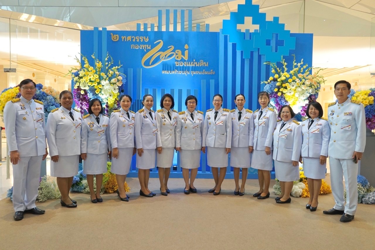 จังหวัดสมุทรสงคราม เฝ้าฯ รับเสด็จพระบาทสมเด็จพระเจ้าอยู่หัว และสมเด็จพระนางเจ้าฯ พระบรมราชินี เสด็จฯ เนื่องในโอกาสทรงเป็นประธานในงานมหกรรมกองทุนแม่ของแผ่นดิน ประจำปี 2567
