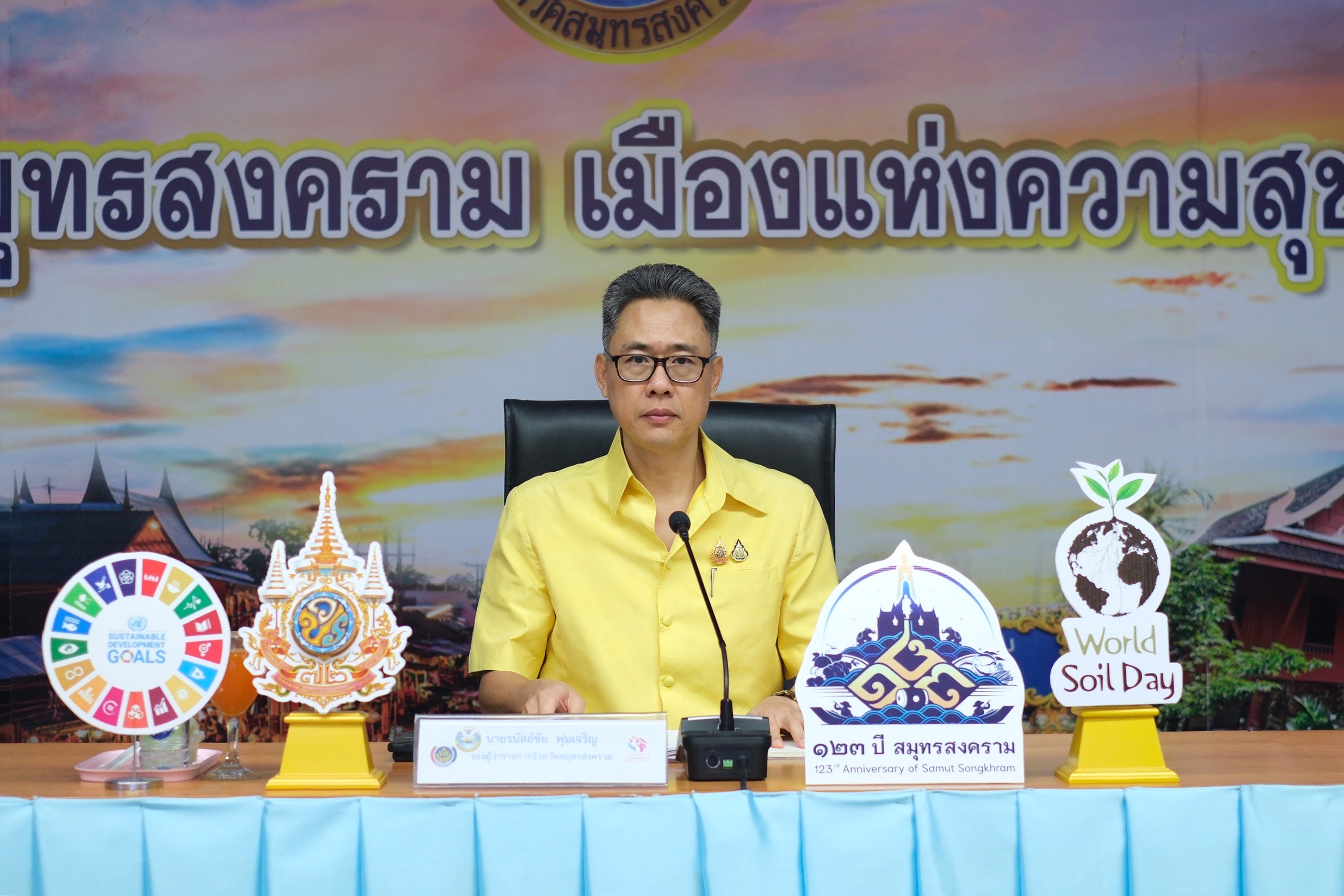 พช.สมุทรสงคราม ดำเนินการประชุมคณะอนุกรรมการบริหารกองทุนพัฒนาบทบาทสตรีระดับจังหวัด จังหวัดสมุทรสงคราม ครั้งที่ 7/2567