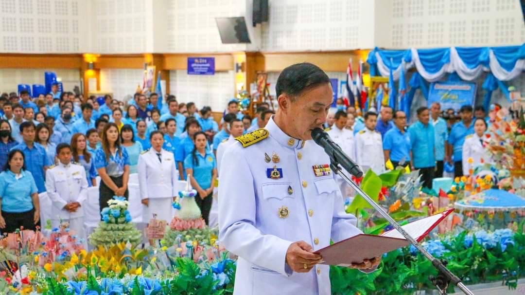 จังหวัดสมุทรสงคราม ดำเนินโครงการรวมพล “คนกองทุนแม่ของแผ่นดินจังหวัดสมุทรสงคราม” ประจำปี 2567