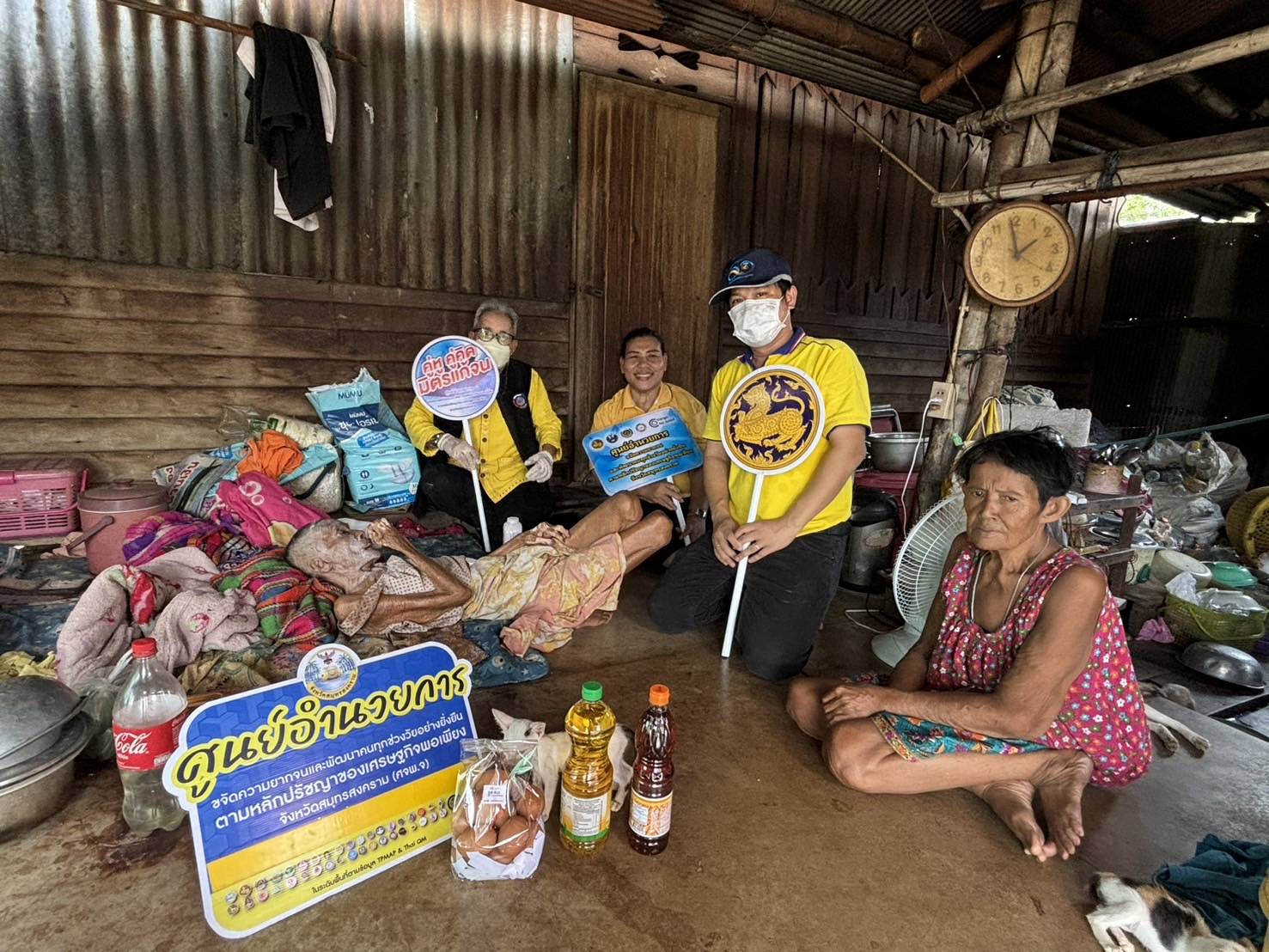 พช.สมุทรสงคราม ลงพื้นที่ขับเคลื่อนปฏิบัติการ “คู่หู คู่คิด มิตรแก้จน” ในพื้นที่จังหวัดสมุทรสงคราม