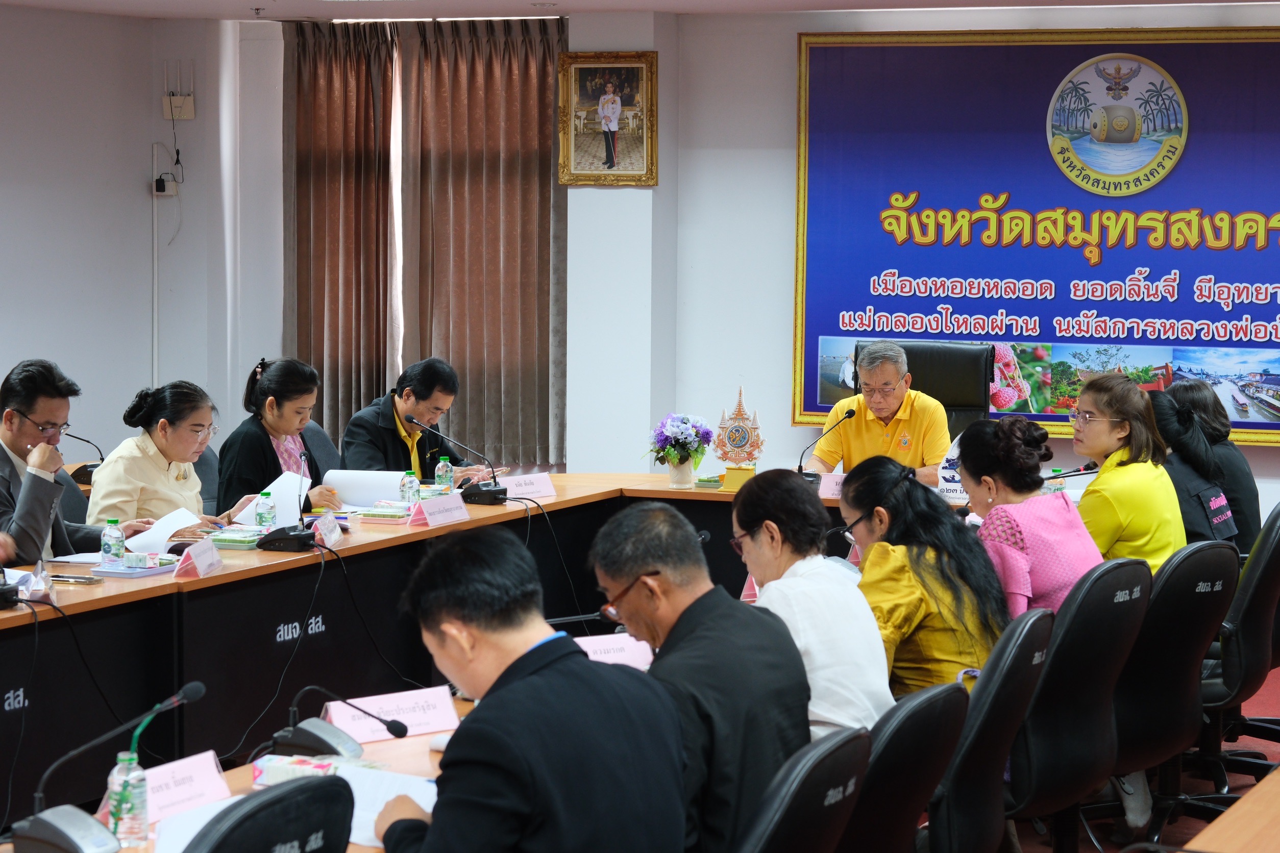 พช.สมุทรสงคราม ร่วมประชุมคณะกรรมการบริหารกองทุนส่งเสริมการจัดสวัสดิการสังคม จังหวัดสมุทรสงคราม ครั้้งที่ 2/2567