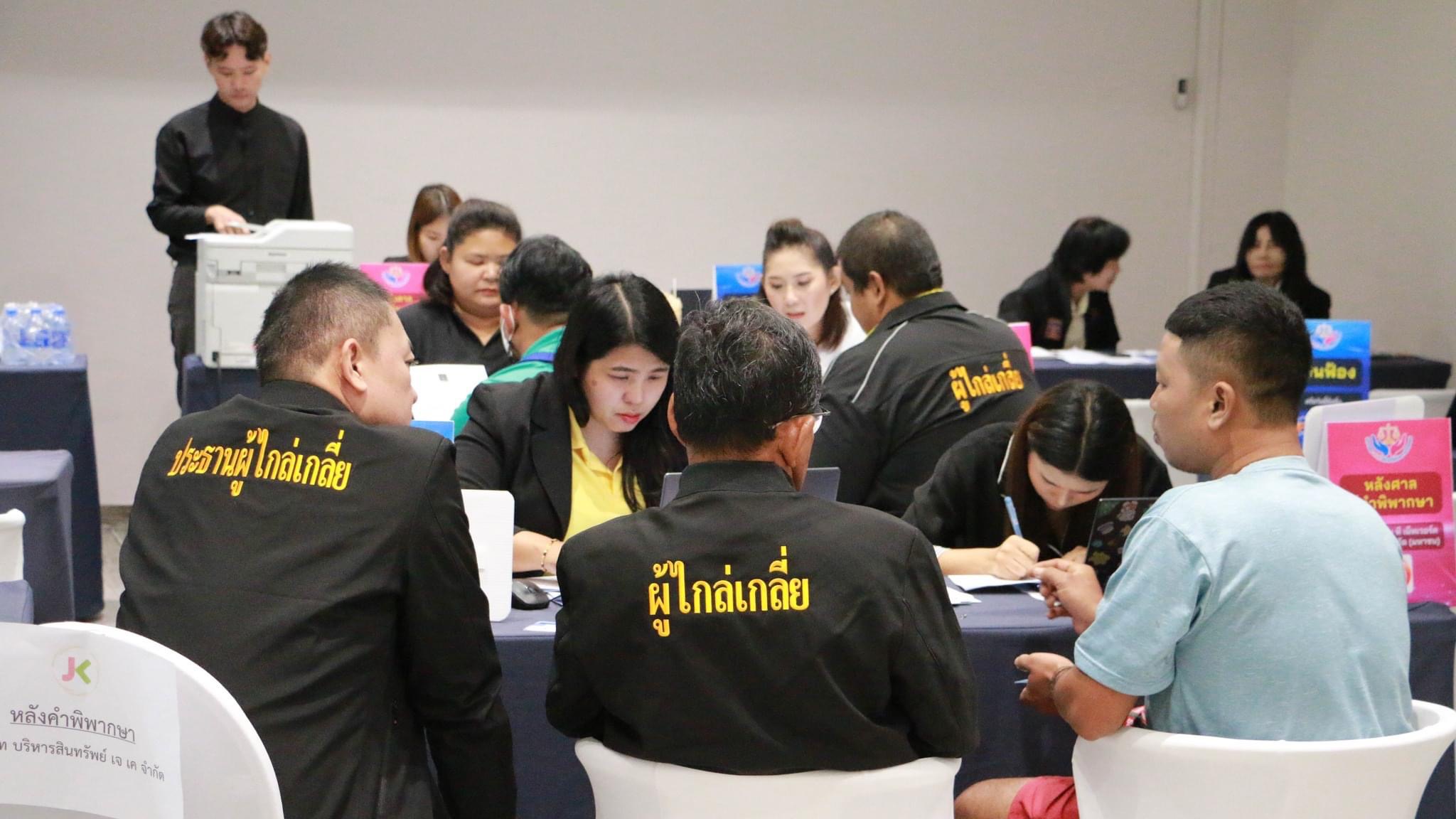 พช.สมุทรสงคราม จัดมหกรรมแก้หนี้ สร้างวิถีแห่งความเป็นธรรรม ครั้งที่ 72 จังหวัดมุทรสงคราม