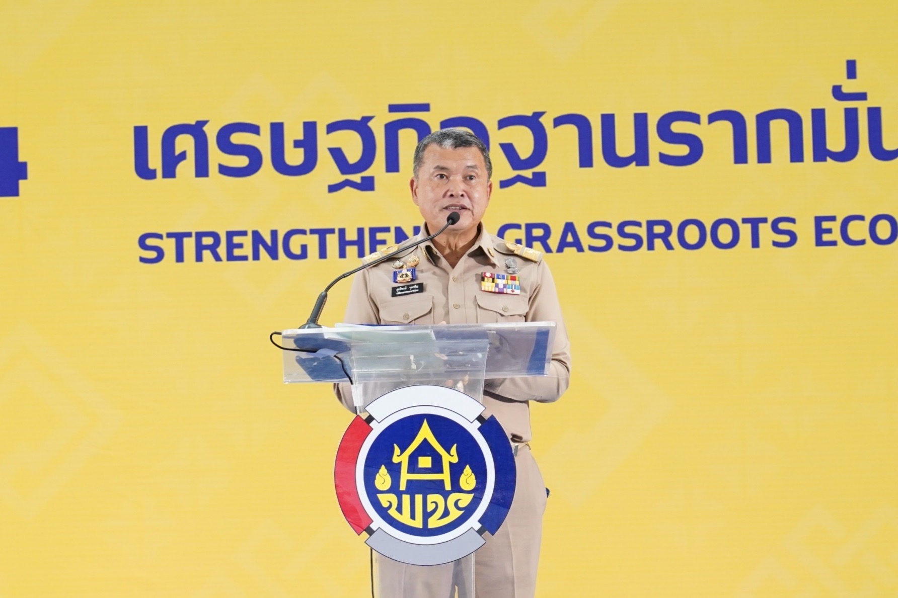 พช.สมุทรสงคราม ร่วมงาน “วันพัฒนาชุมชน” (CD Day 2024) 62 ปี กรมการพัฒนาชุมชน “เศรษฐกิจฐานรากมั่นคง ชุมชนเข้มแข็งอย่างยั่งยืน”